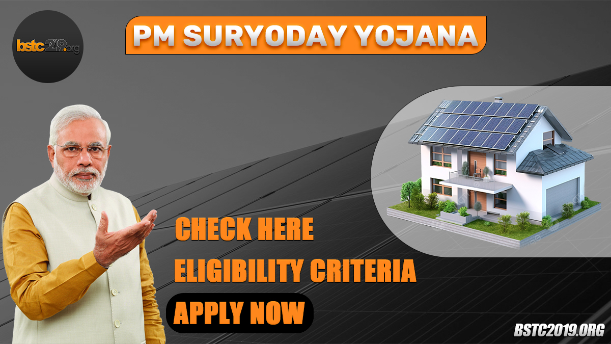 PM Suryodaya Yojana application details