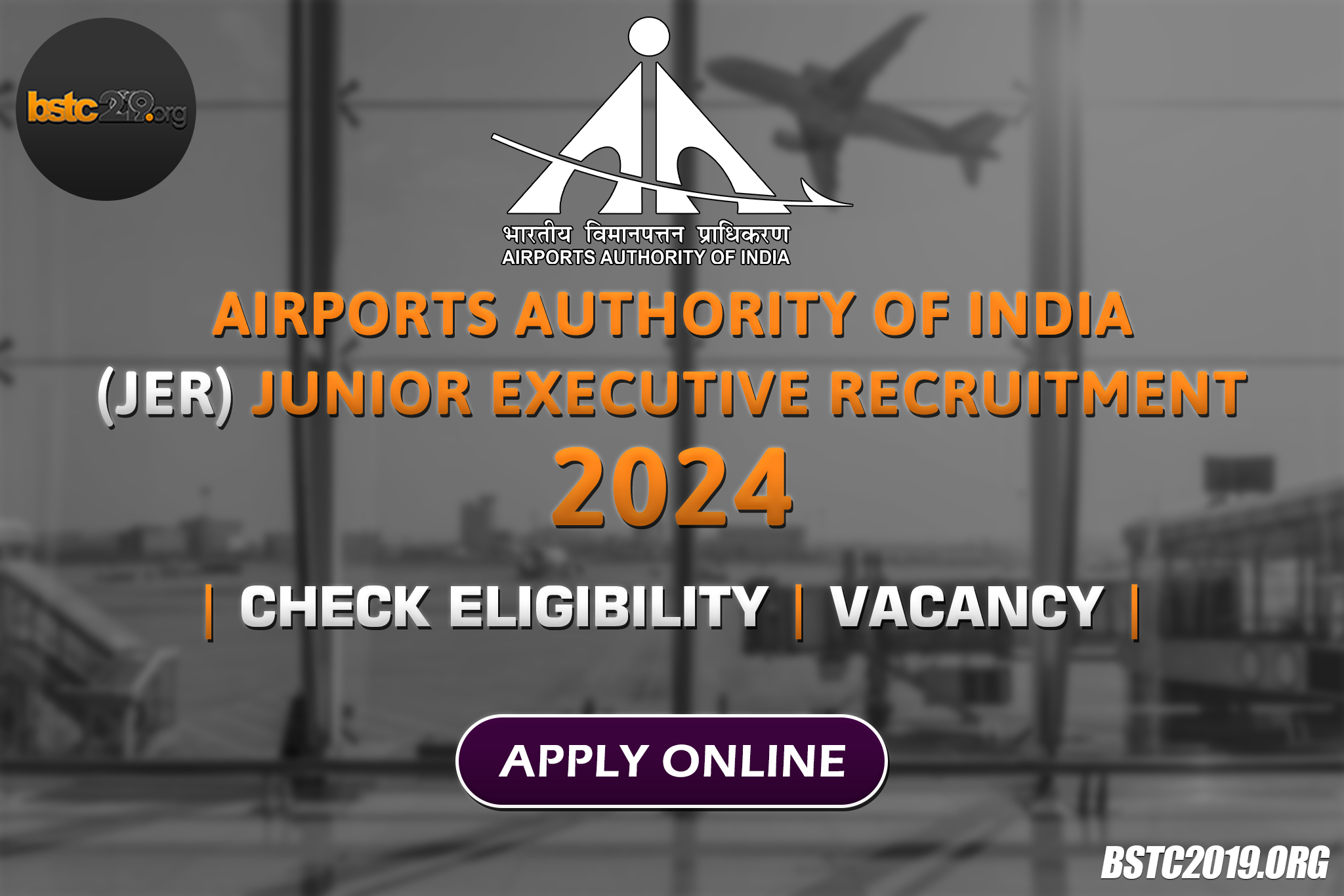 AAI Junior Executive Recruitment 2024: Apply Online
