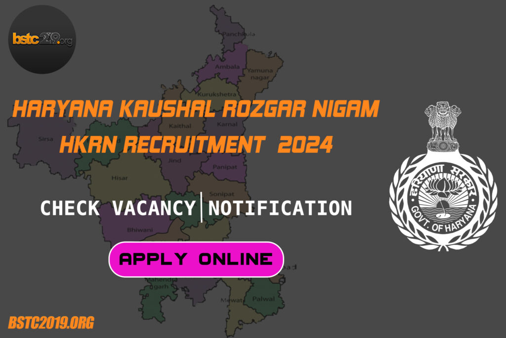 HKRN Recruitment 2024