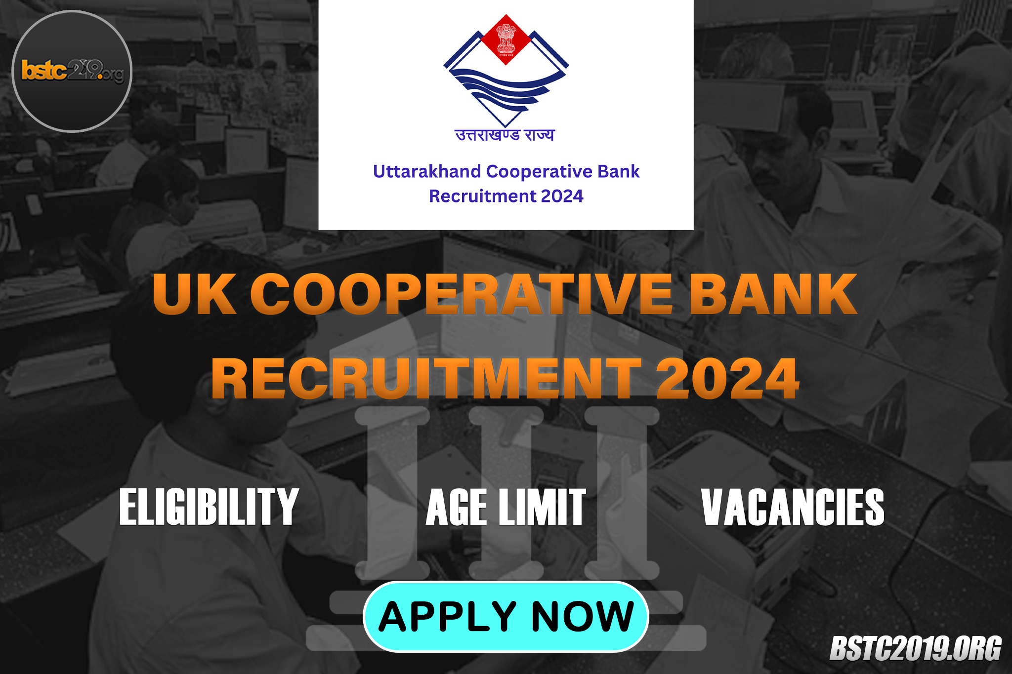 UK Cooperative Bank Recruitment 2024