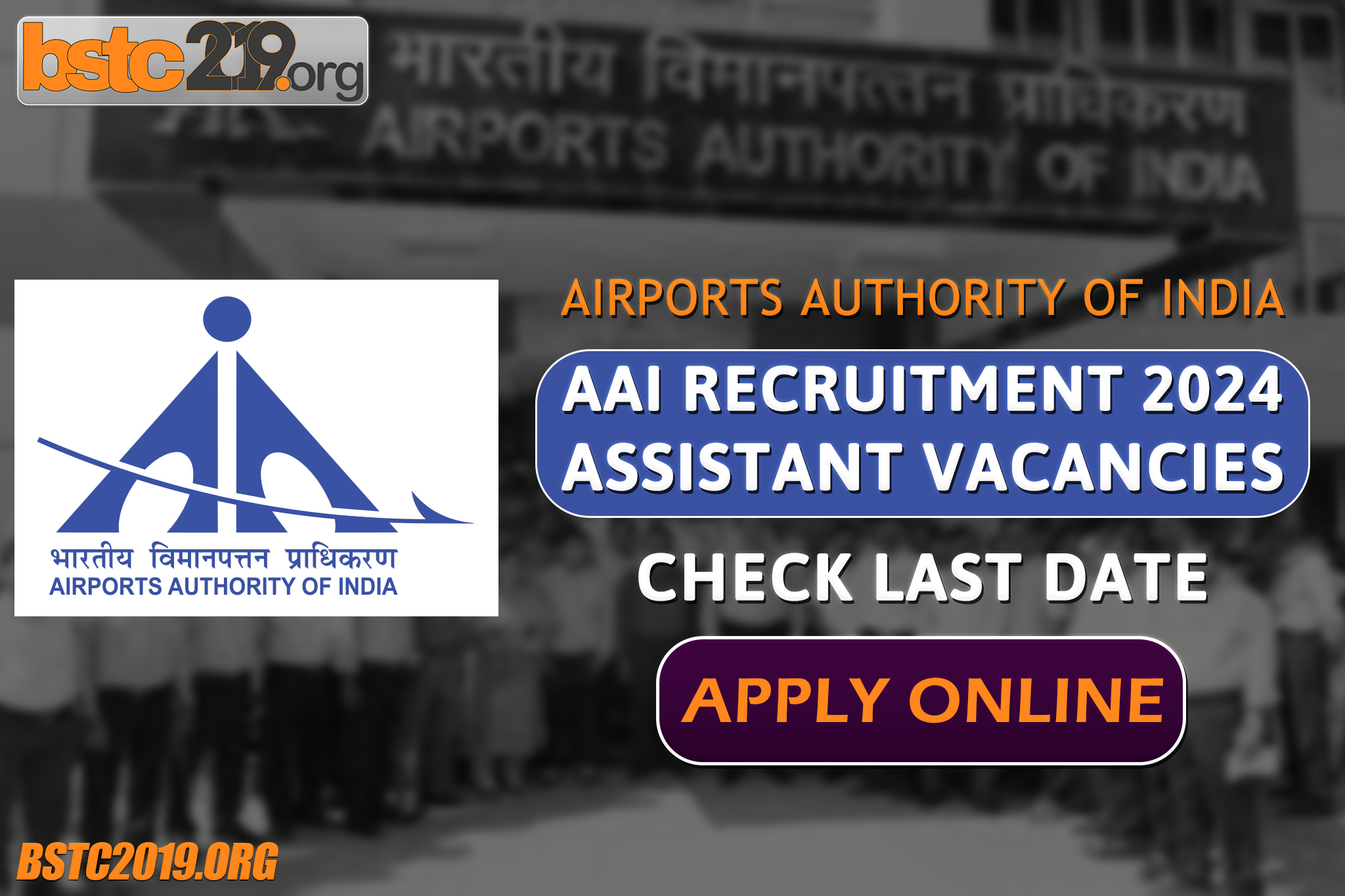 AAI recruitment 2024