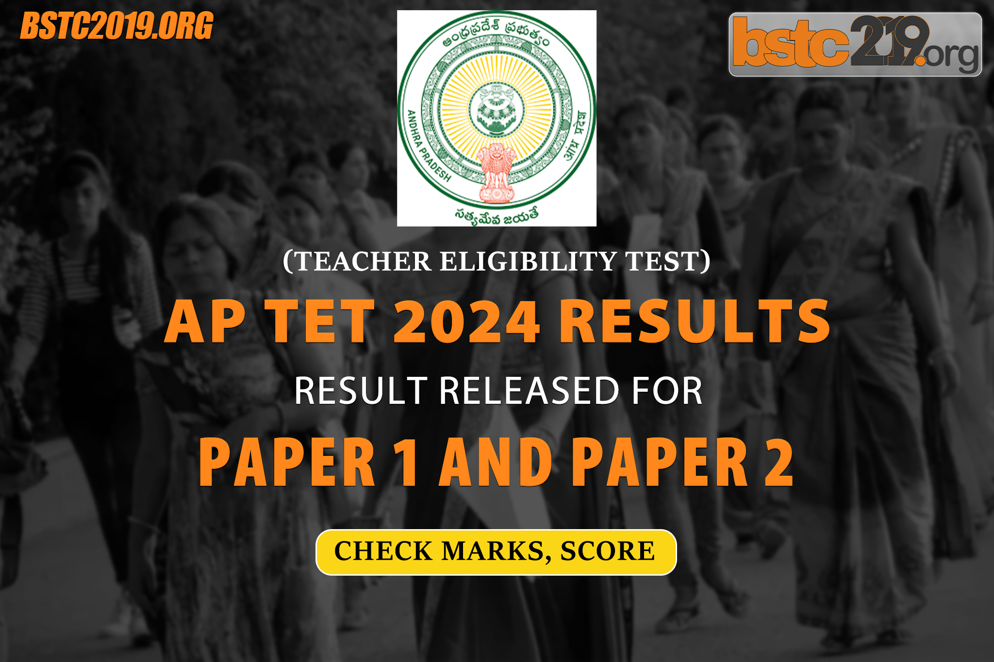 Andhra Pradesh TET Results 2024