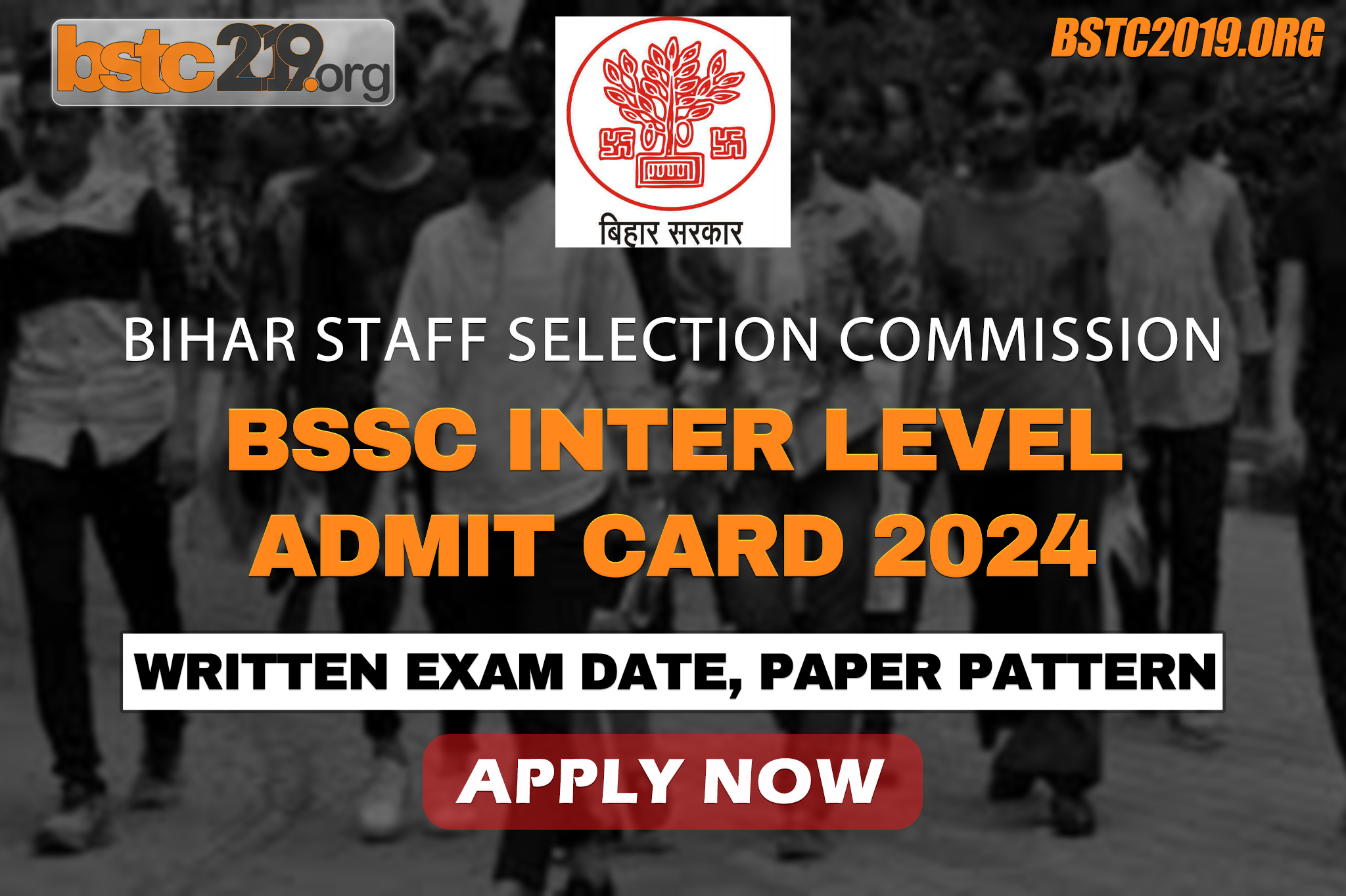 BSSC Inter Level Admit Card 2024