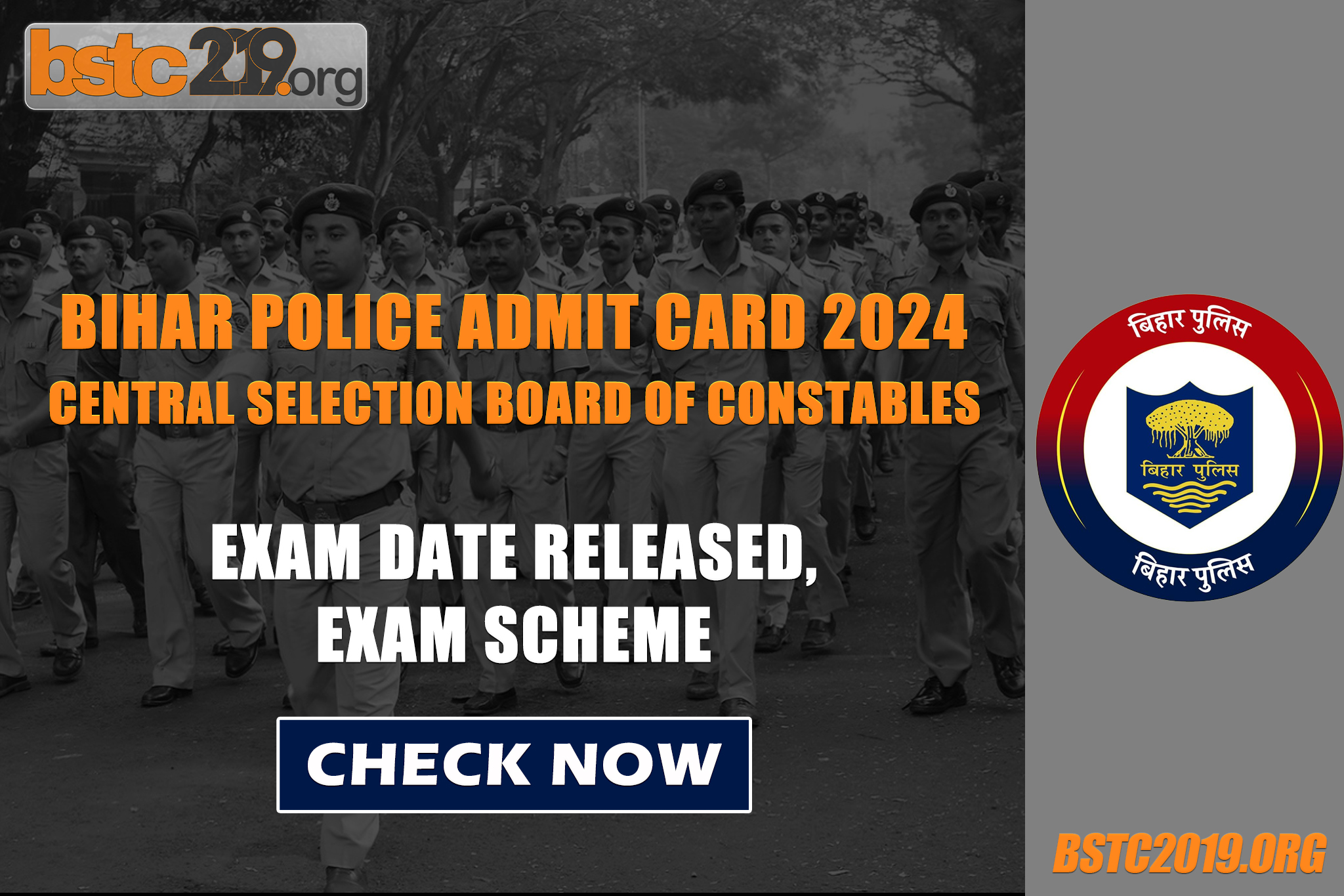 Bihar Police Constable Admit Card 2024