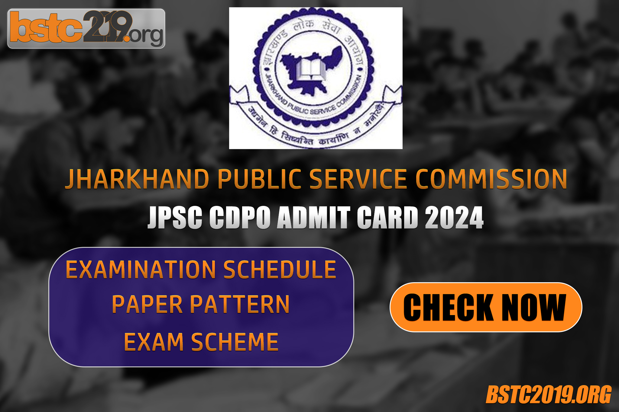 JPSC CDPO Admit Card 2024