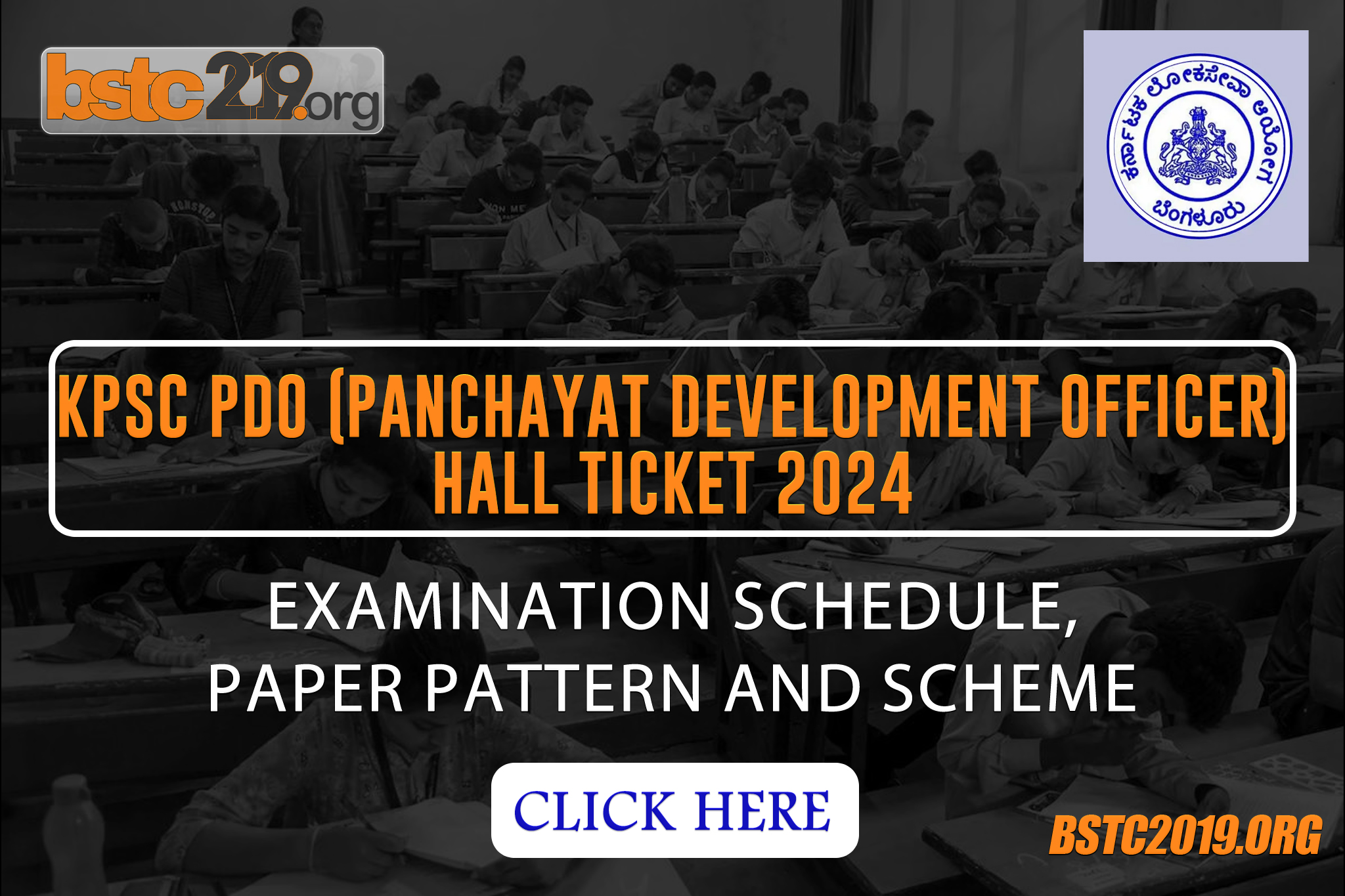 KPSC PDO Hall Ticket 2024