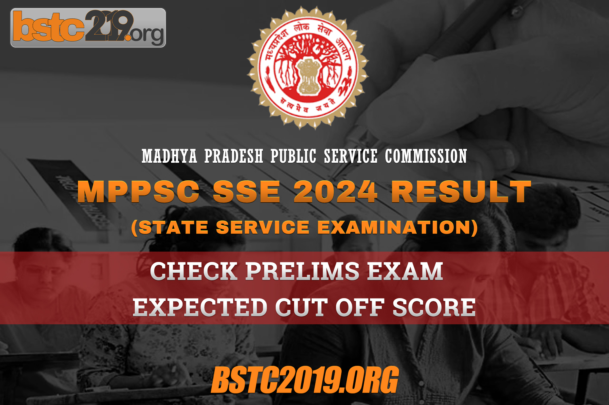 MPPSC Prelims Result 2024