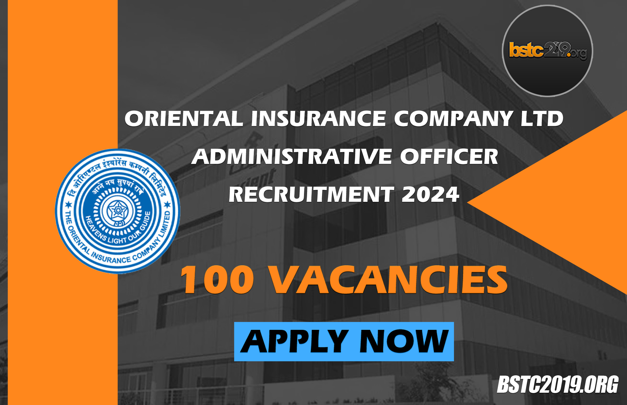 OICL Administrative Officer Recruitment 2024