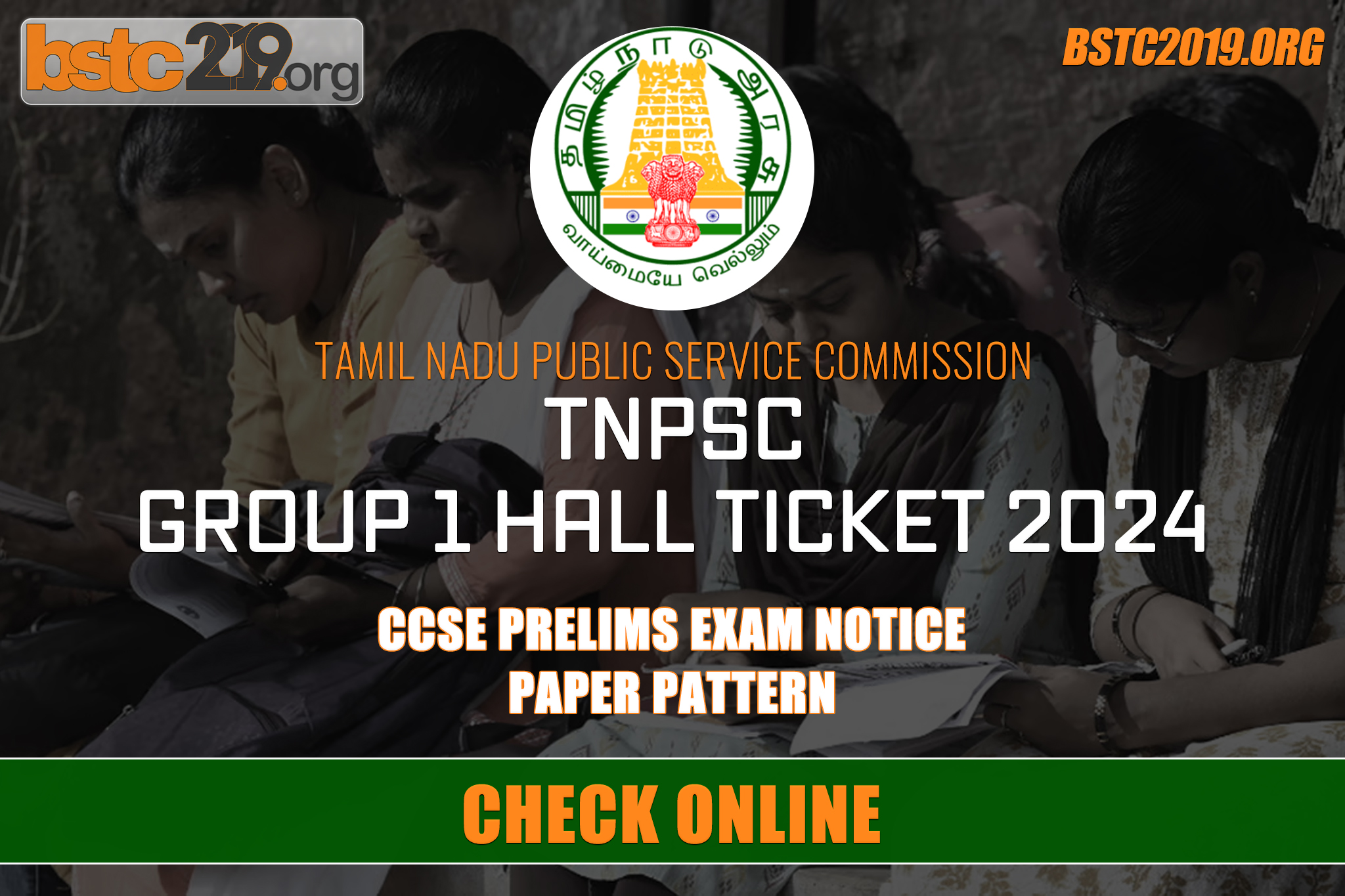 TNPSC Group 1 Hall Ticket 2024