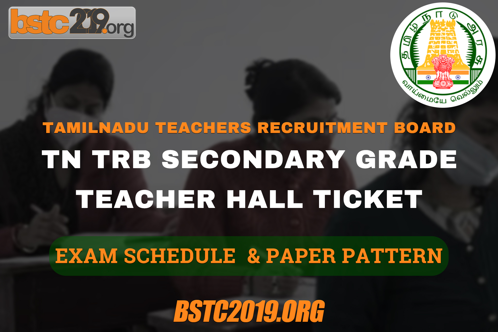 Tamil Nadu teacher recruitment 2024