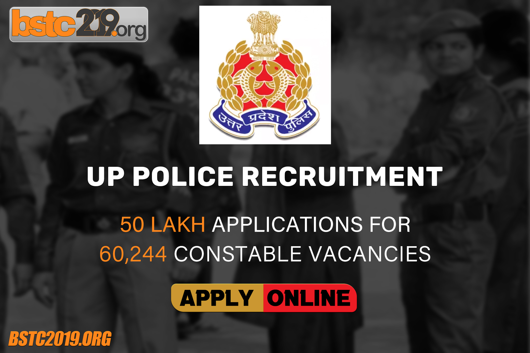 UP Police Constable Recruitment 2024