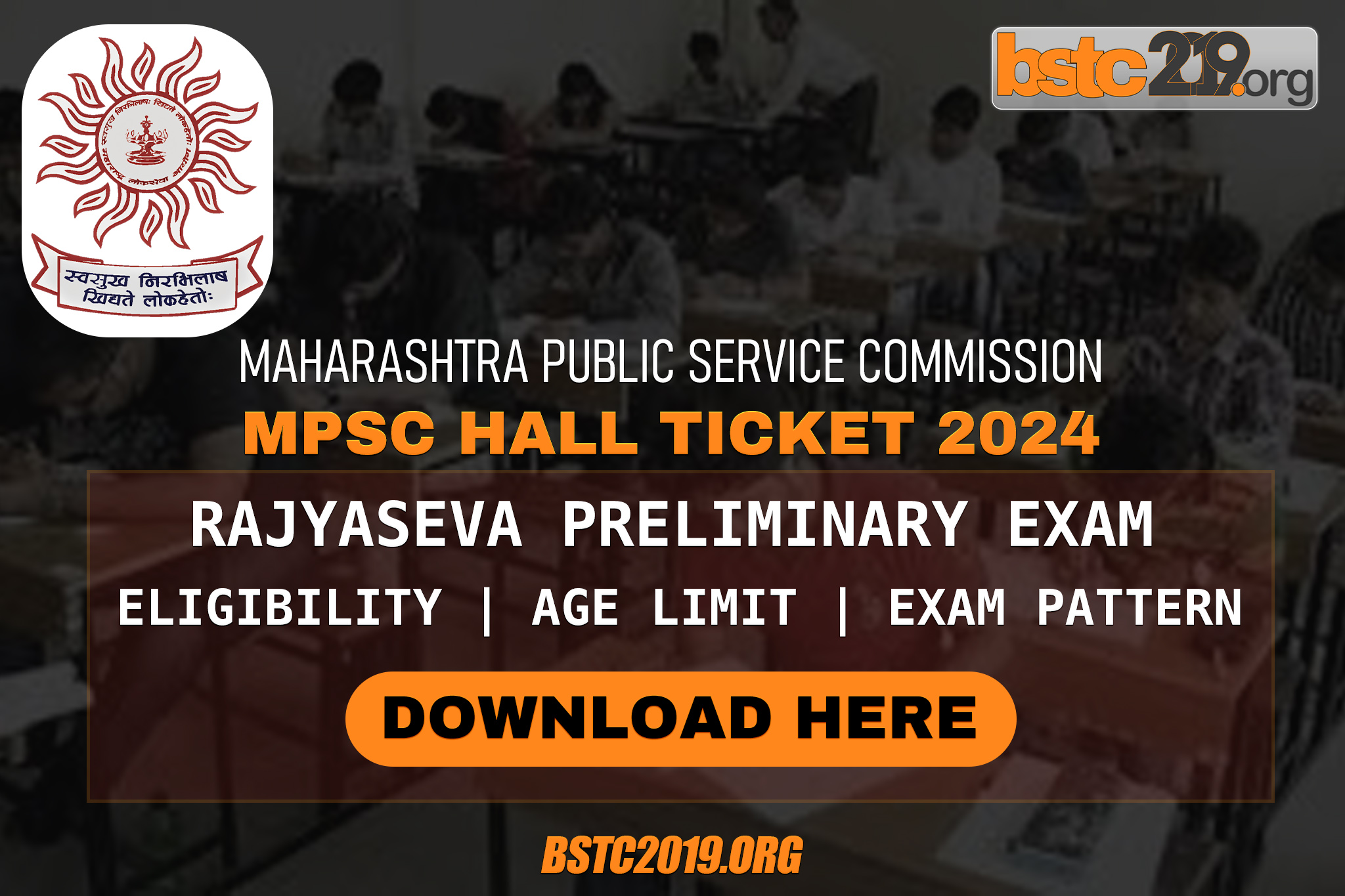 MPSC Exam Hall Ticket 2024