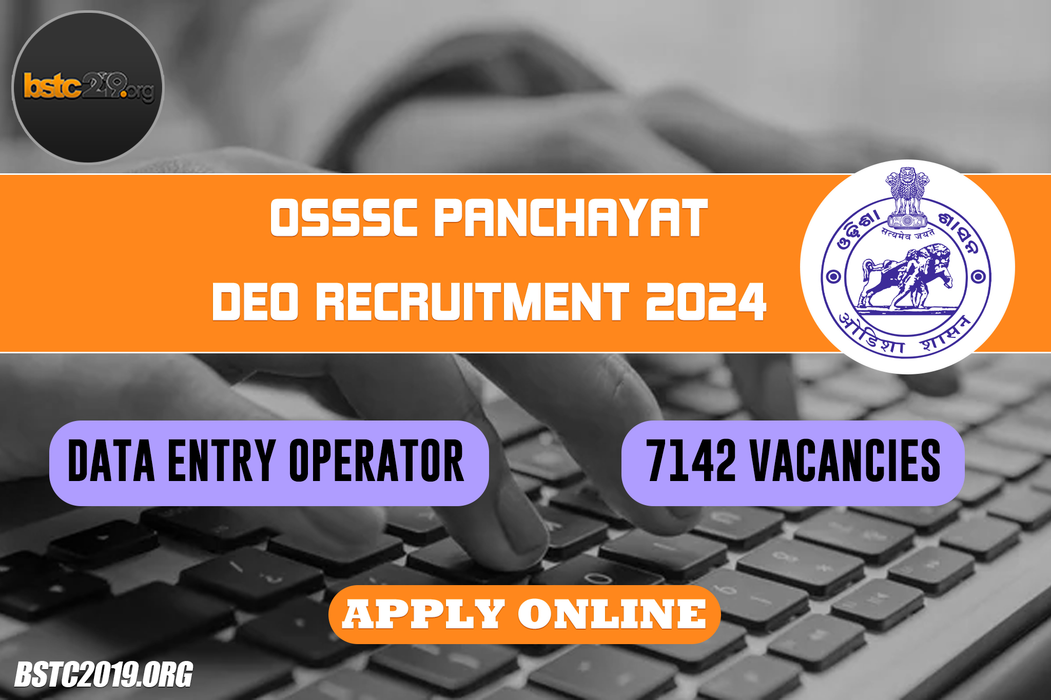 OSSSC Panchayat DEO Recruitment 2024