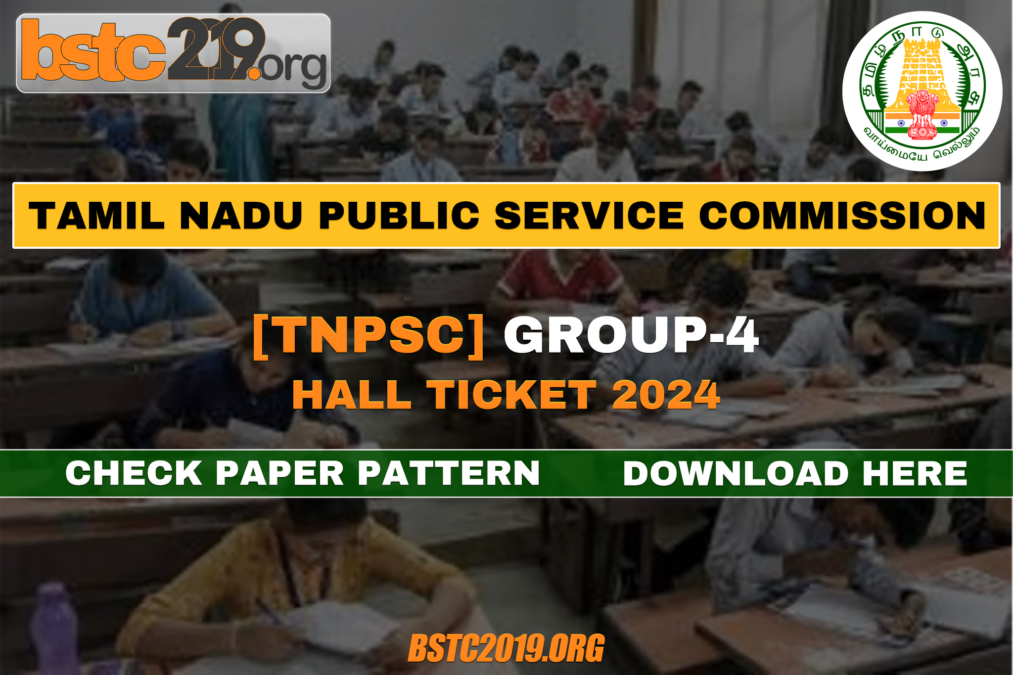 TNPSC Group 4 Hall Ticket 2024