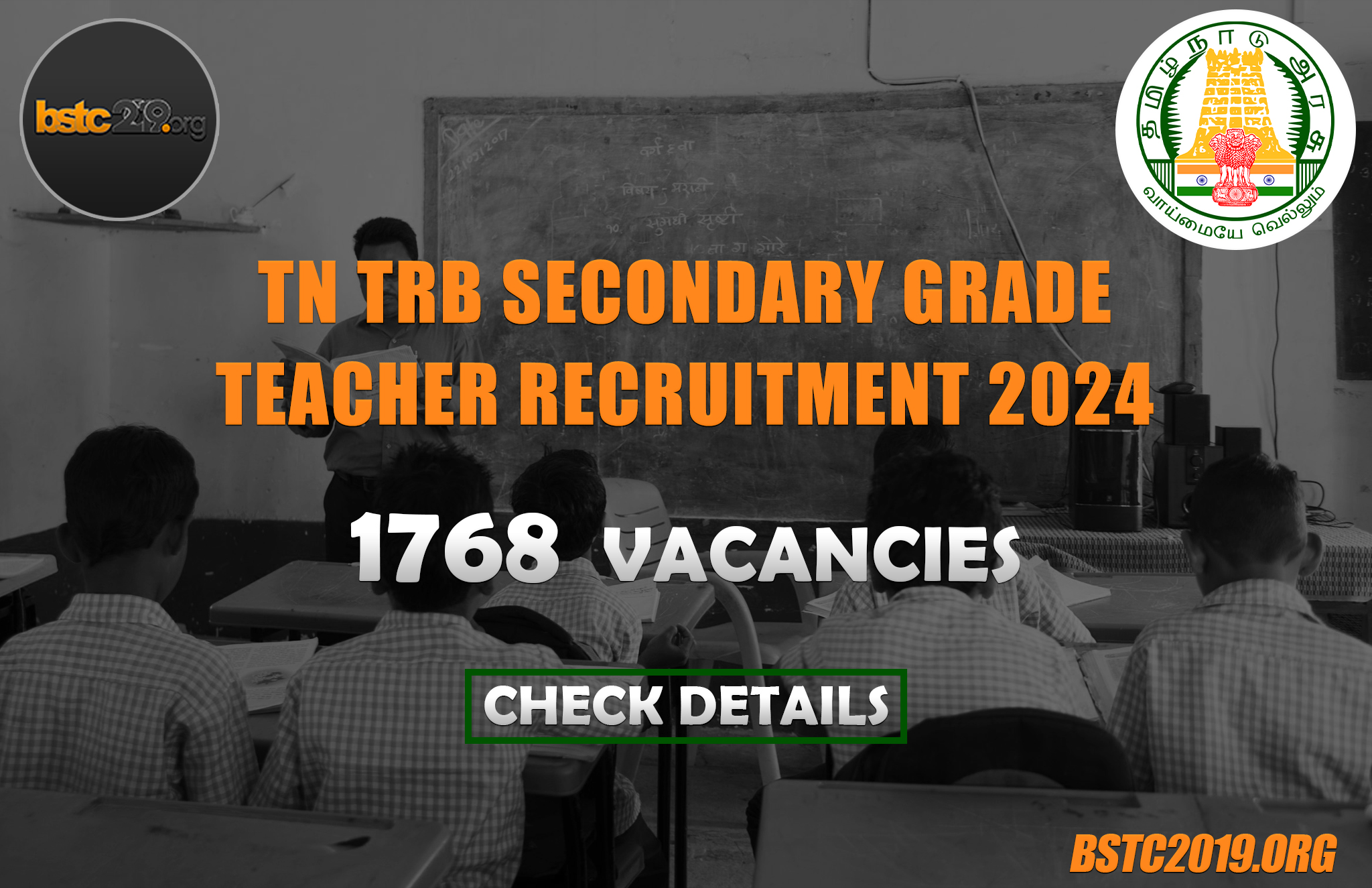 TN TRB Secondary Grade Teacher