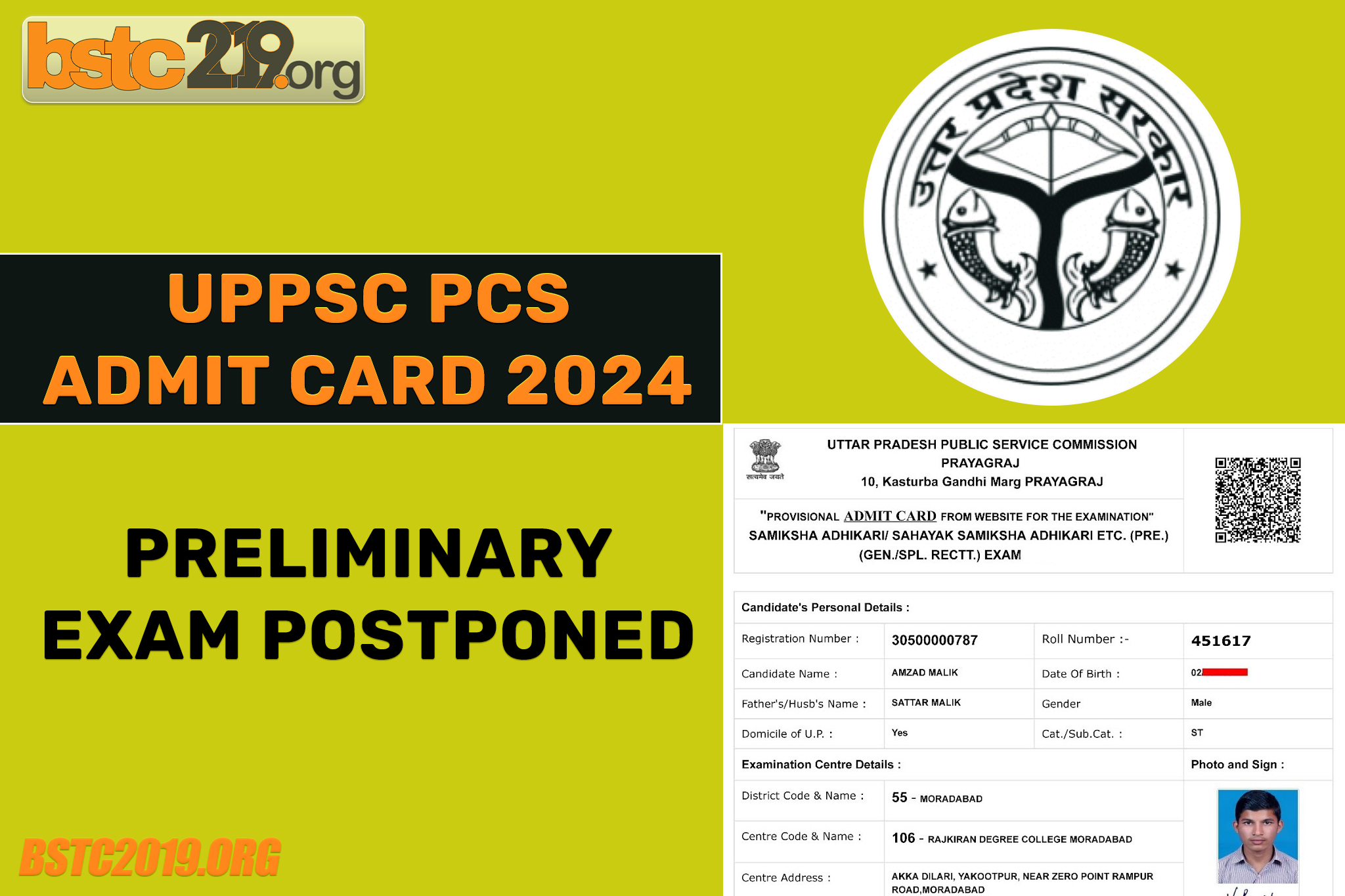 UPPSC admit card 2024
