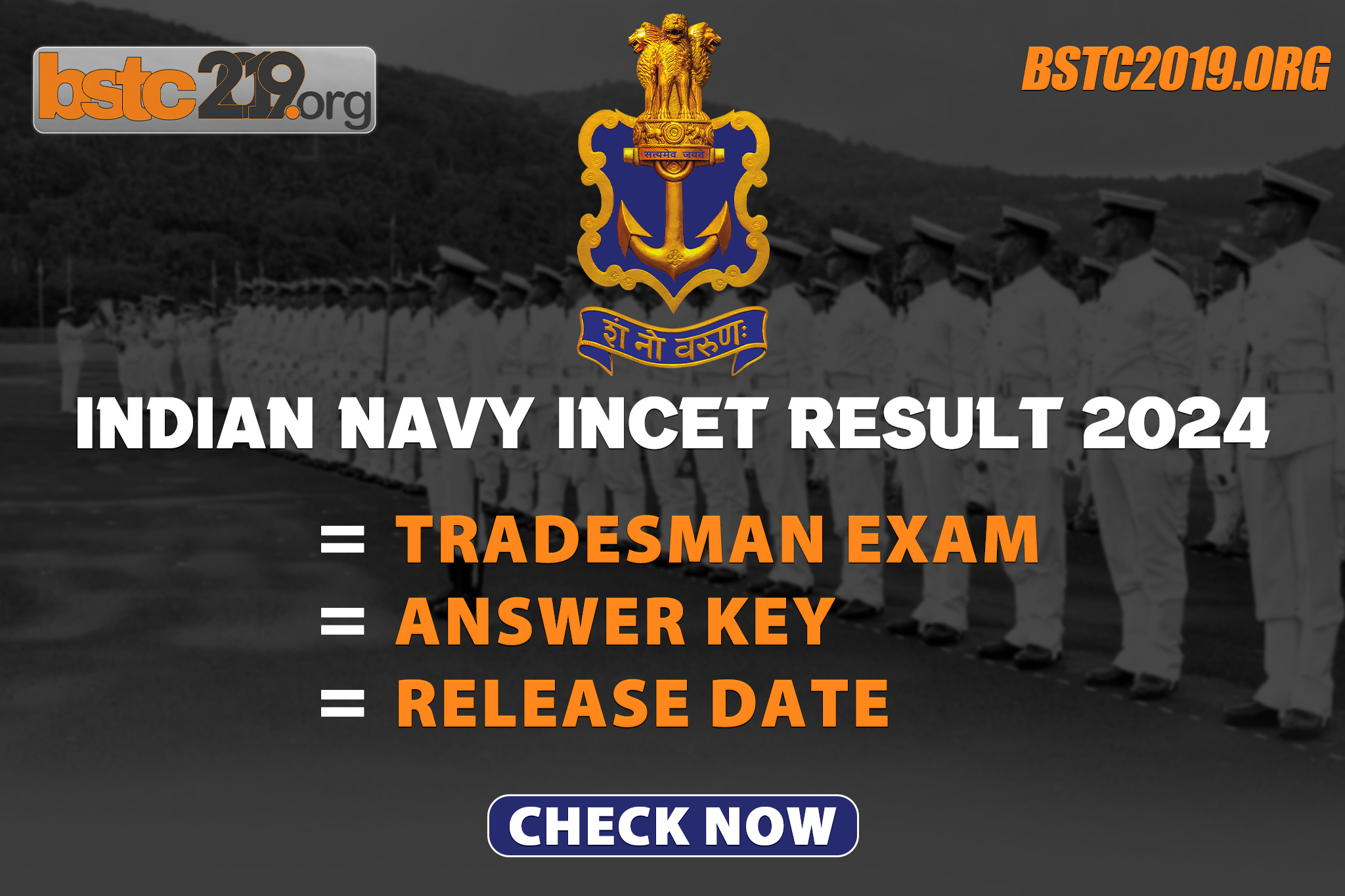 Indian Navy INCET Result 2024