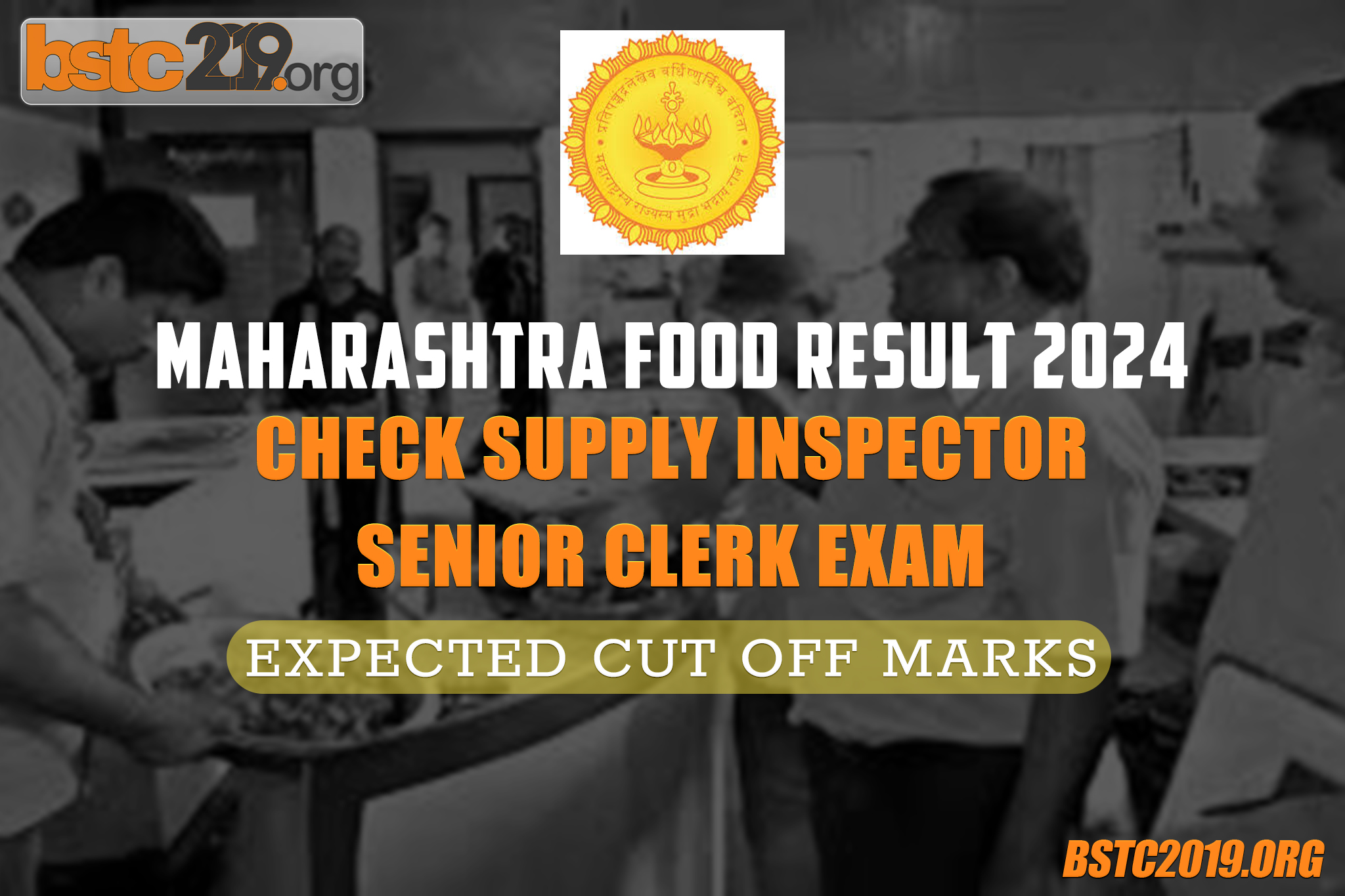 Maha Food Supply Inspector Result 2024