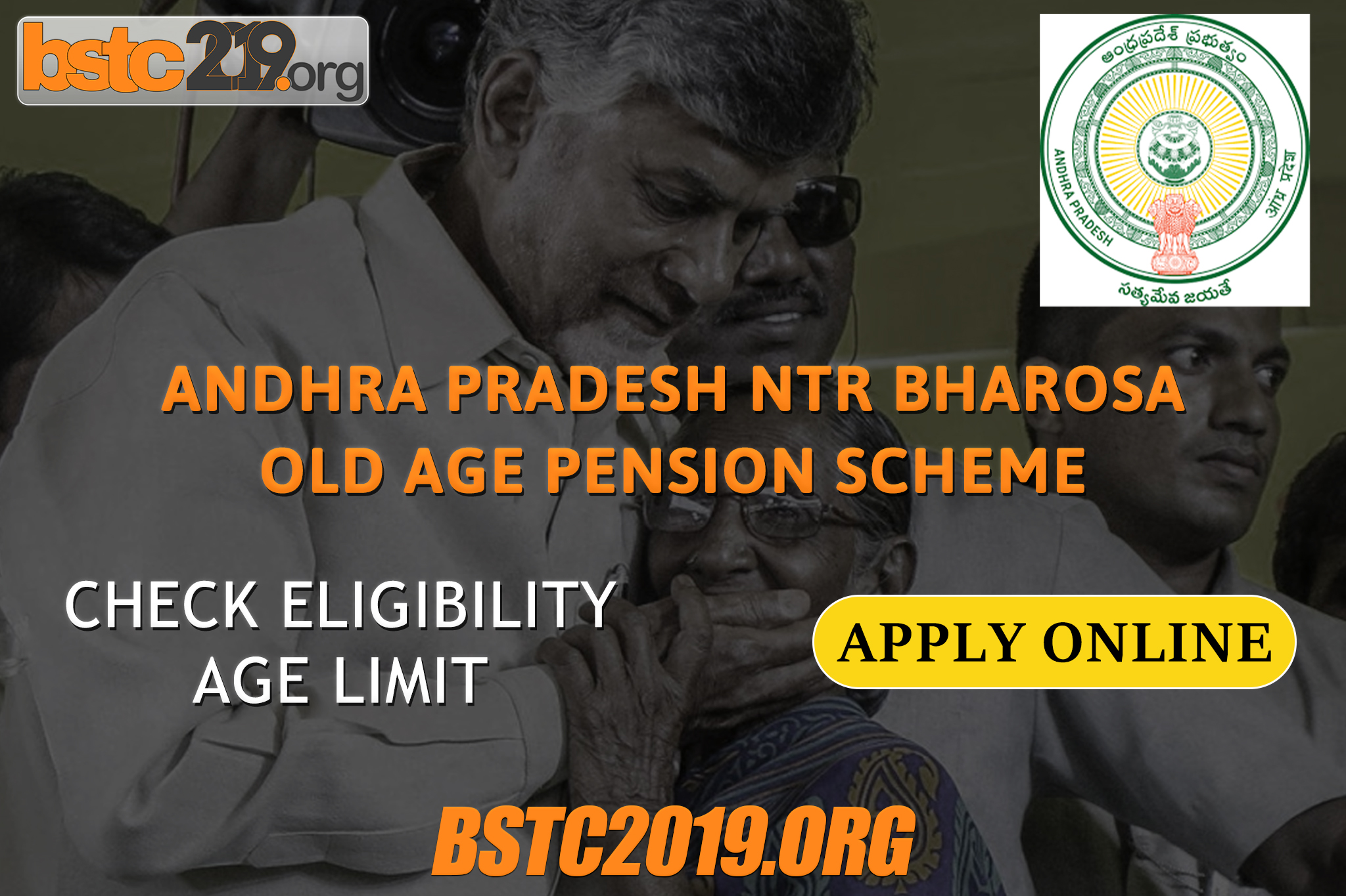 NTR Bharosa Old Age Pension
