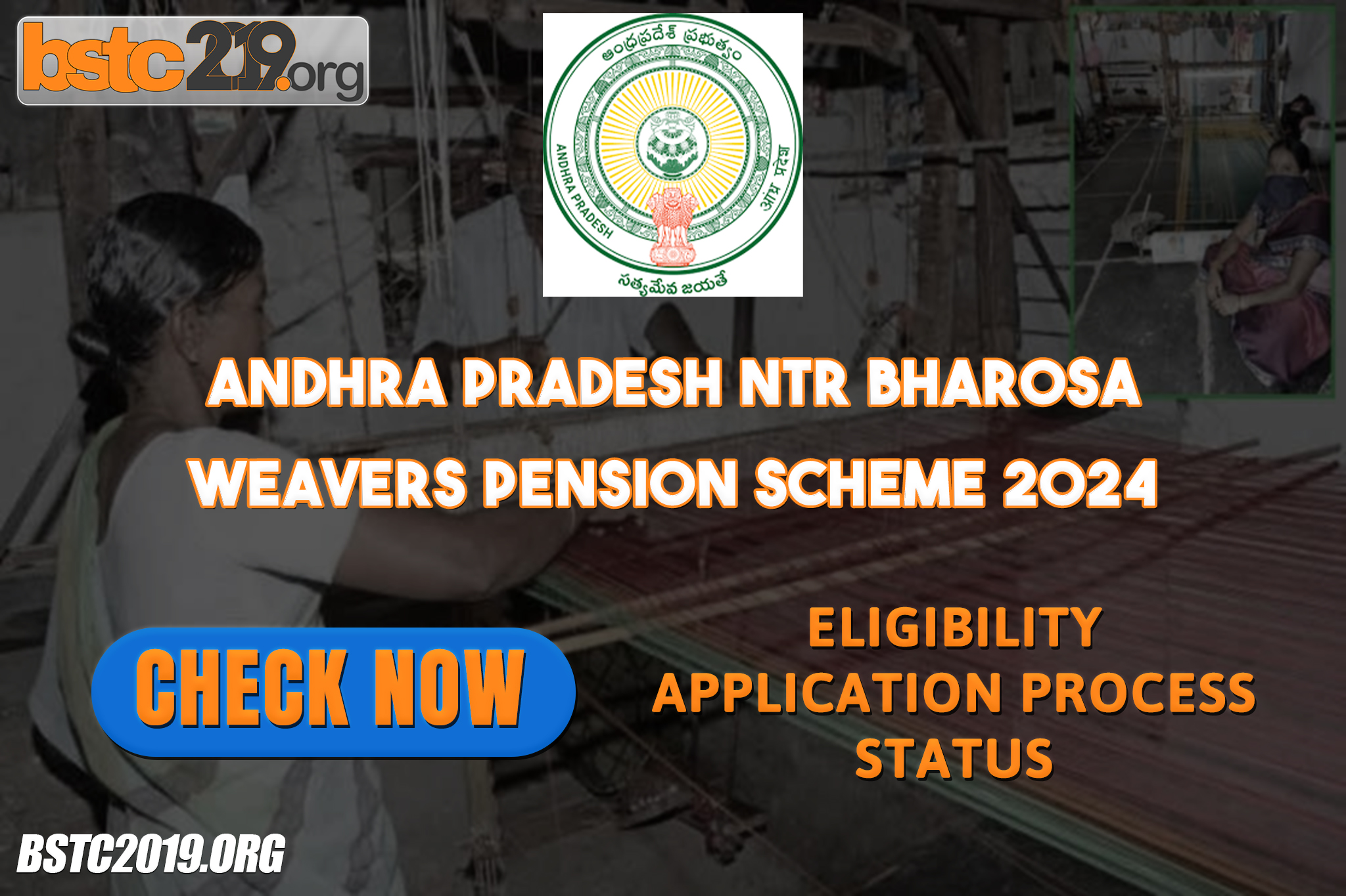 NTR Bharosa Weaver's Pension