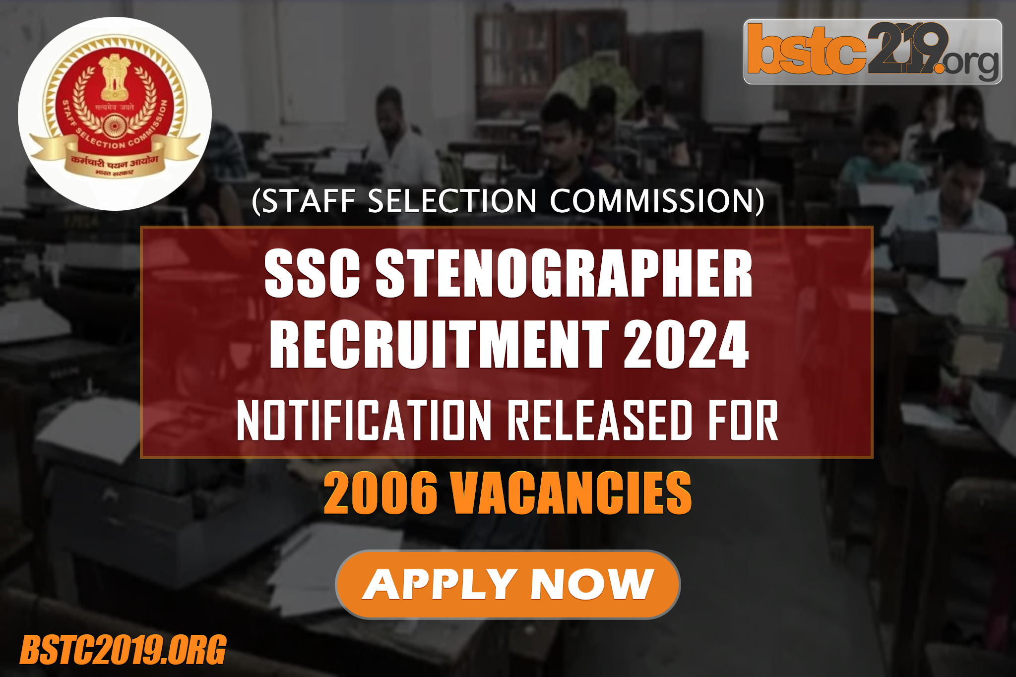 SSC Stenographer Recruitment 2024