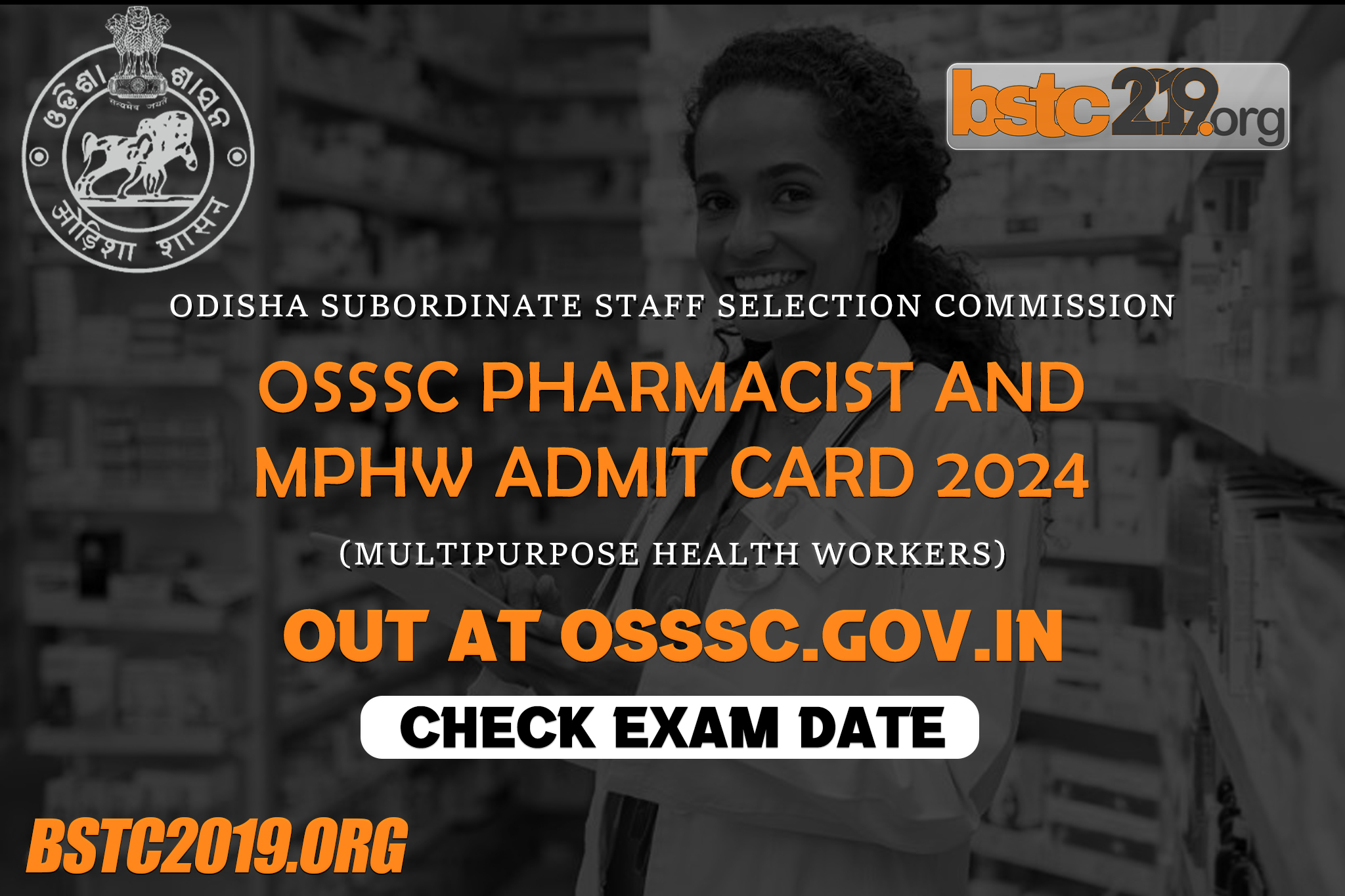 OSSSC Admit Card Download