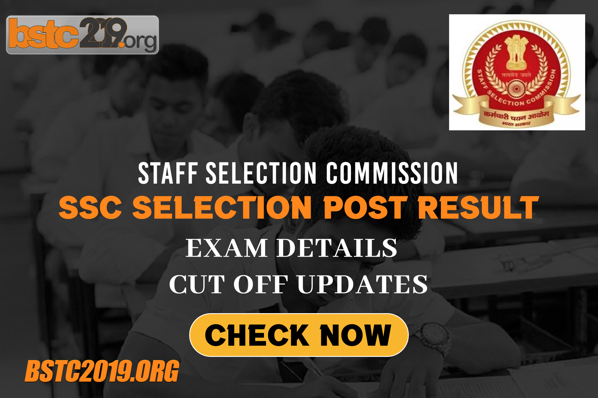 SSC Selection Post Result