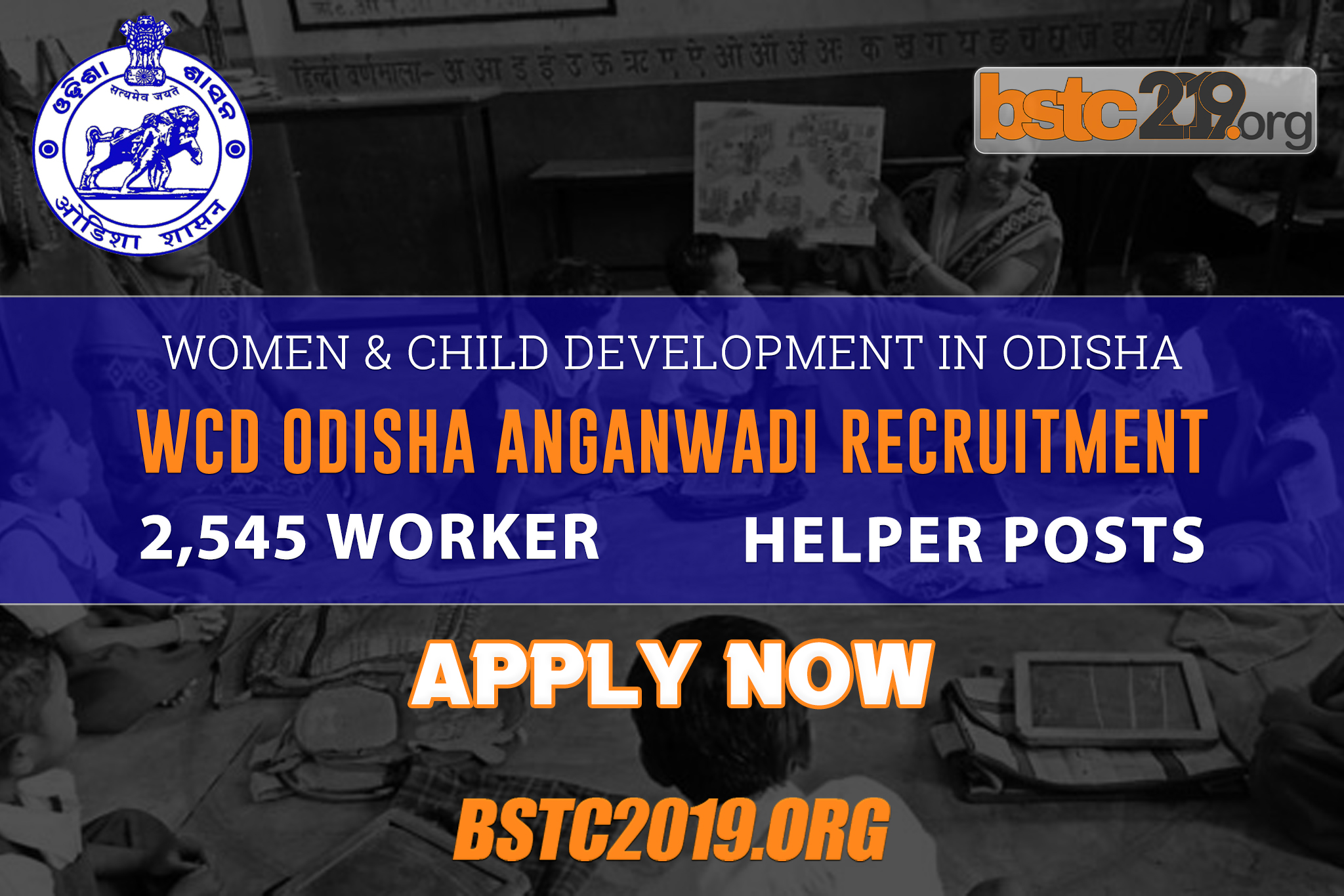 WCD Odisha Anganwadi Recruitment