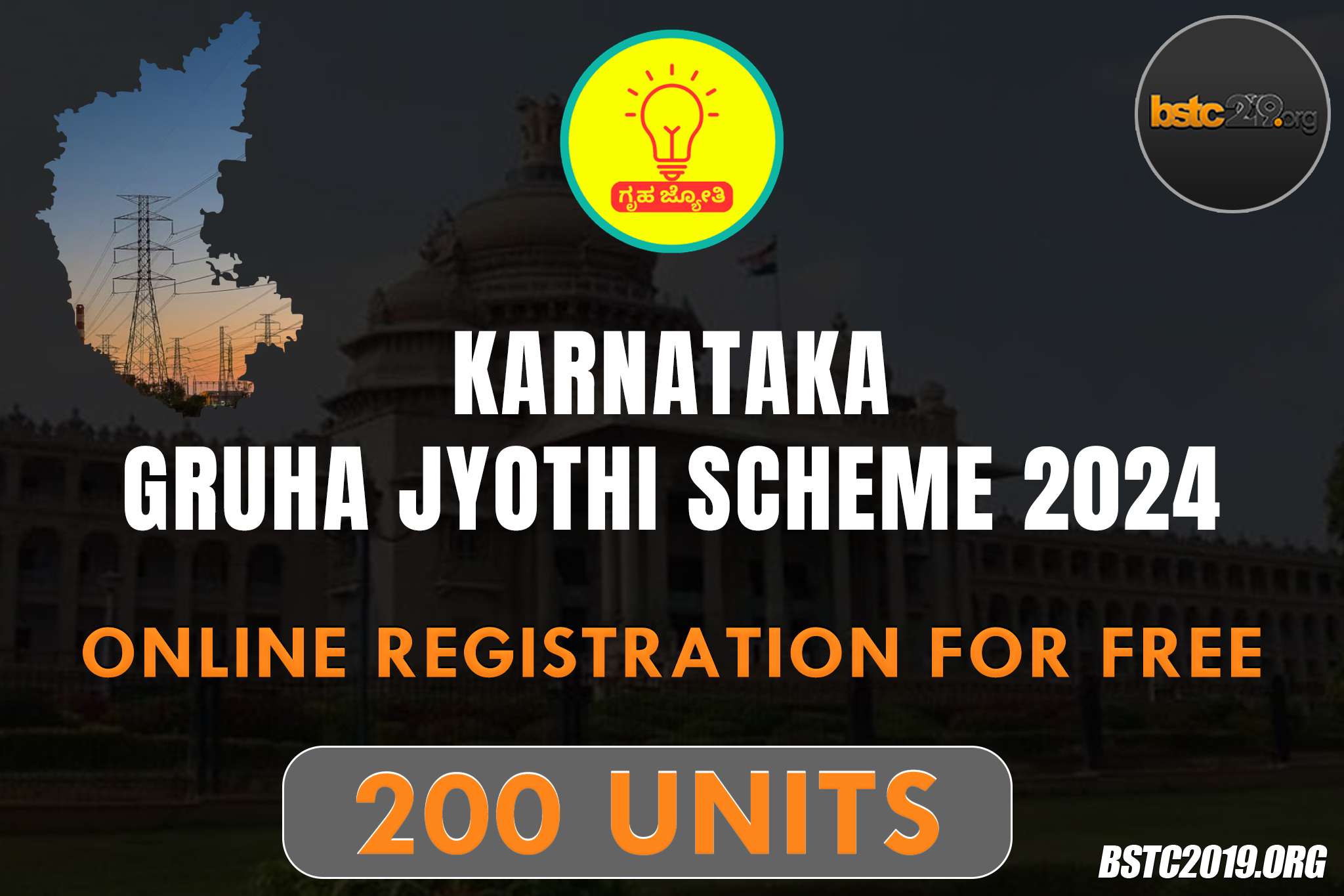 Karnataka Gruha Jyothi Scheme