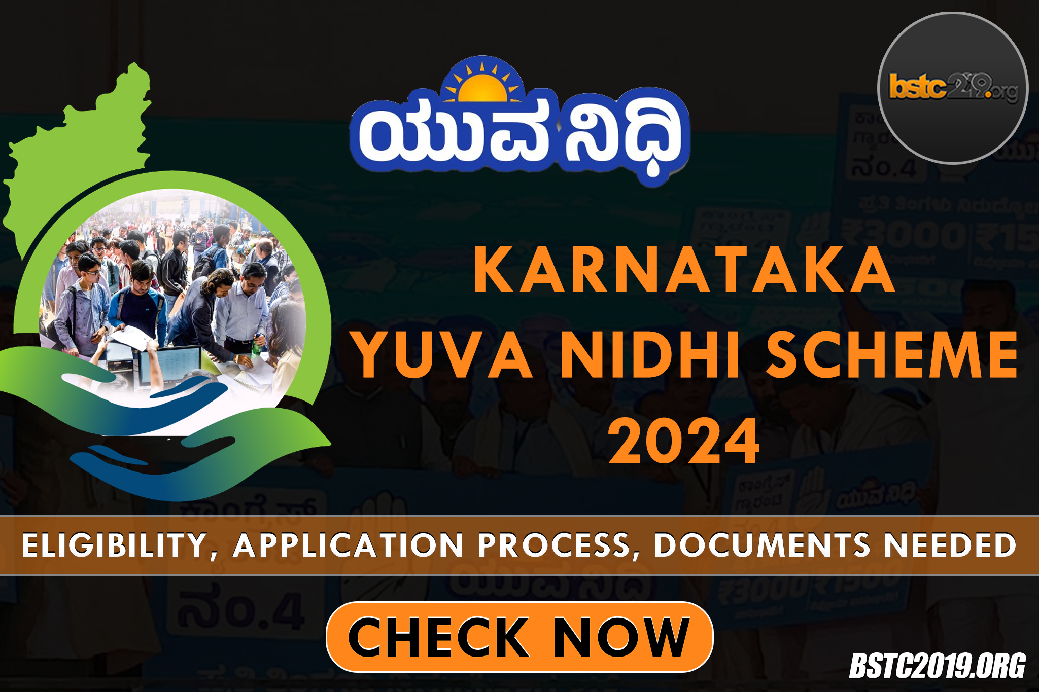 Karnataka Yuva Nidhi Scheme