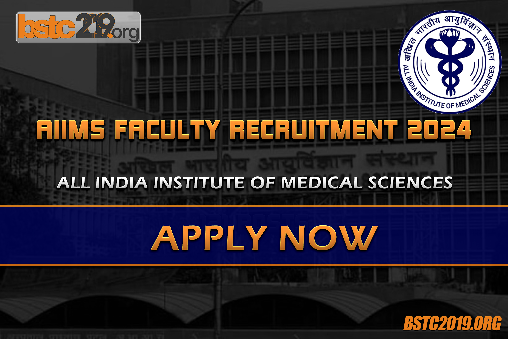 AIIMS Faculty Recruitment 2024