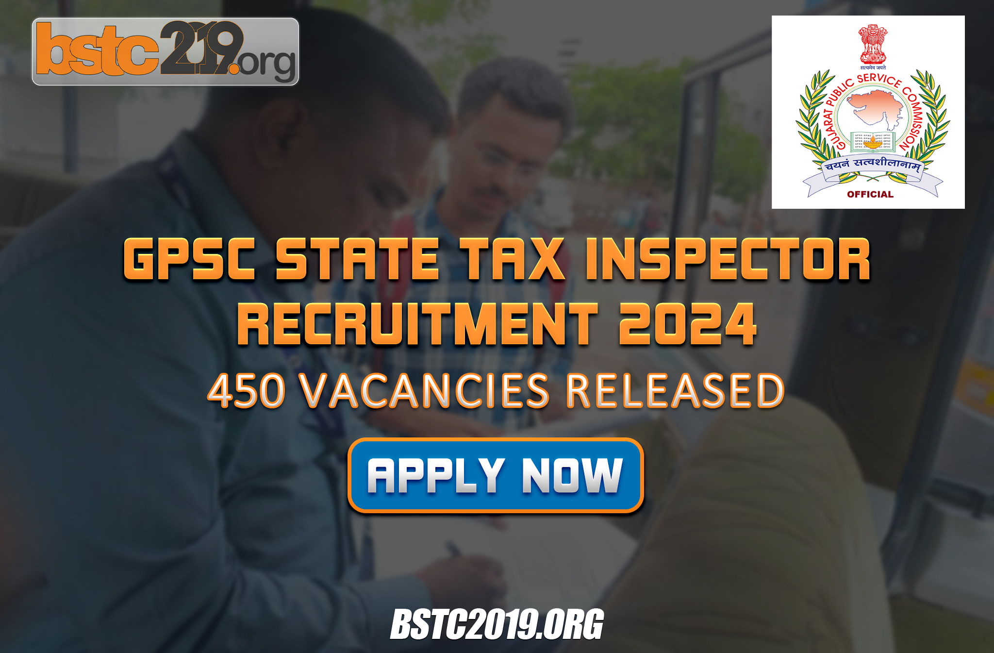 GPSC State Tax Inspector Recruitment 2024