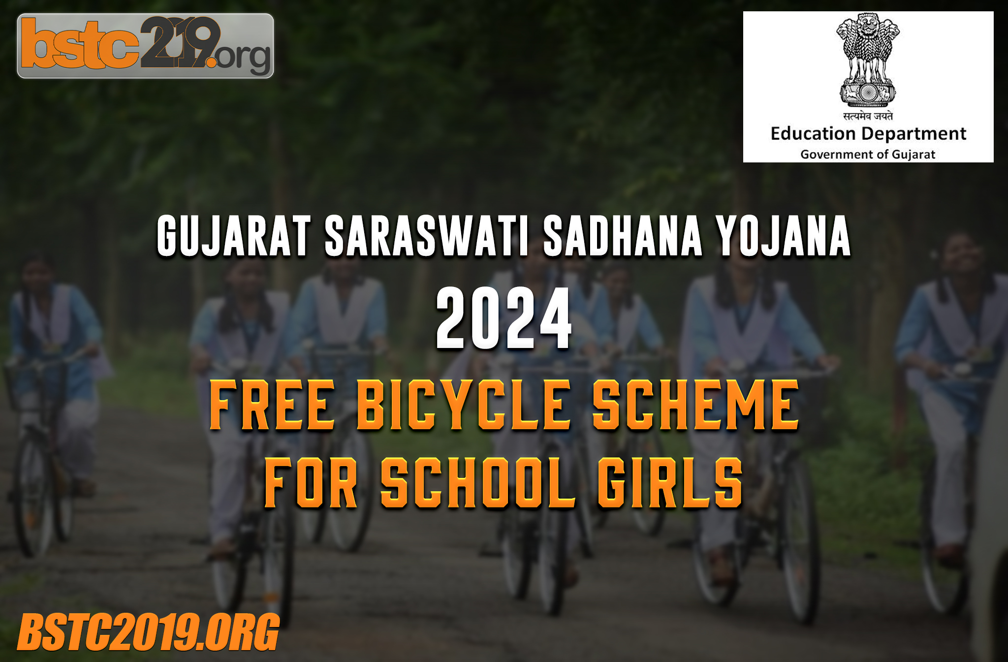 Gujarat Saraswati Sadhana Yojana 2024