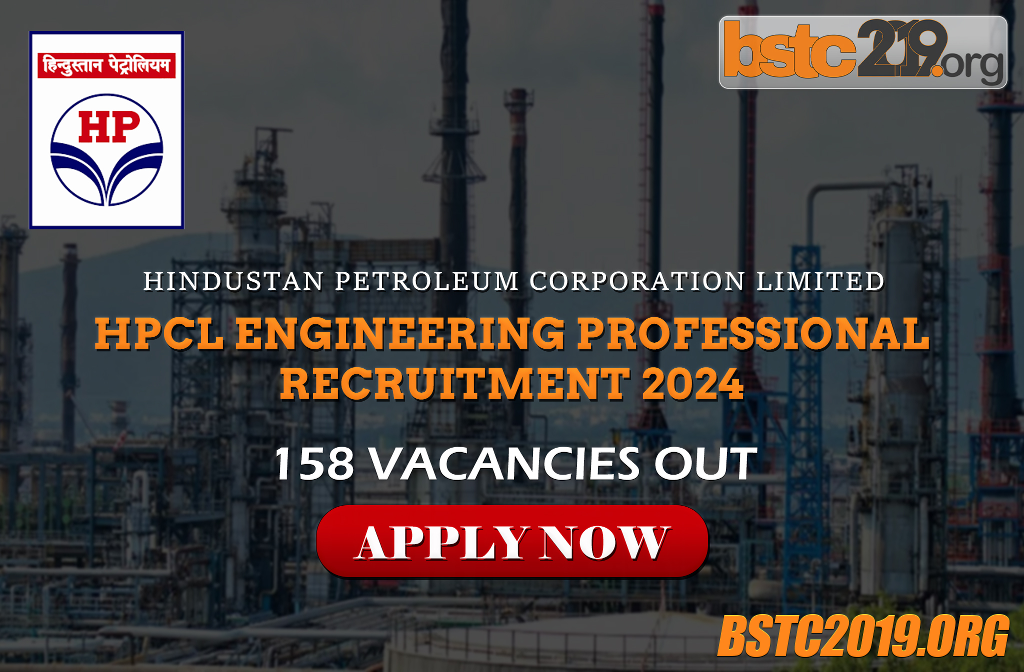 HPCL Engineering Professional Recruitment 2024