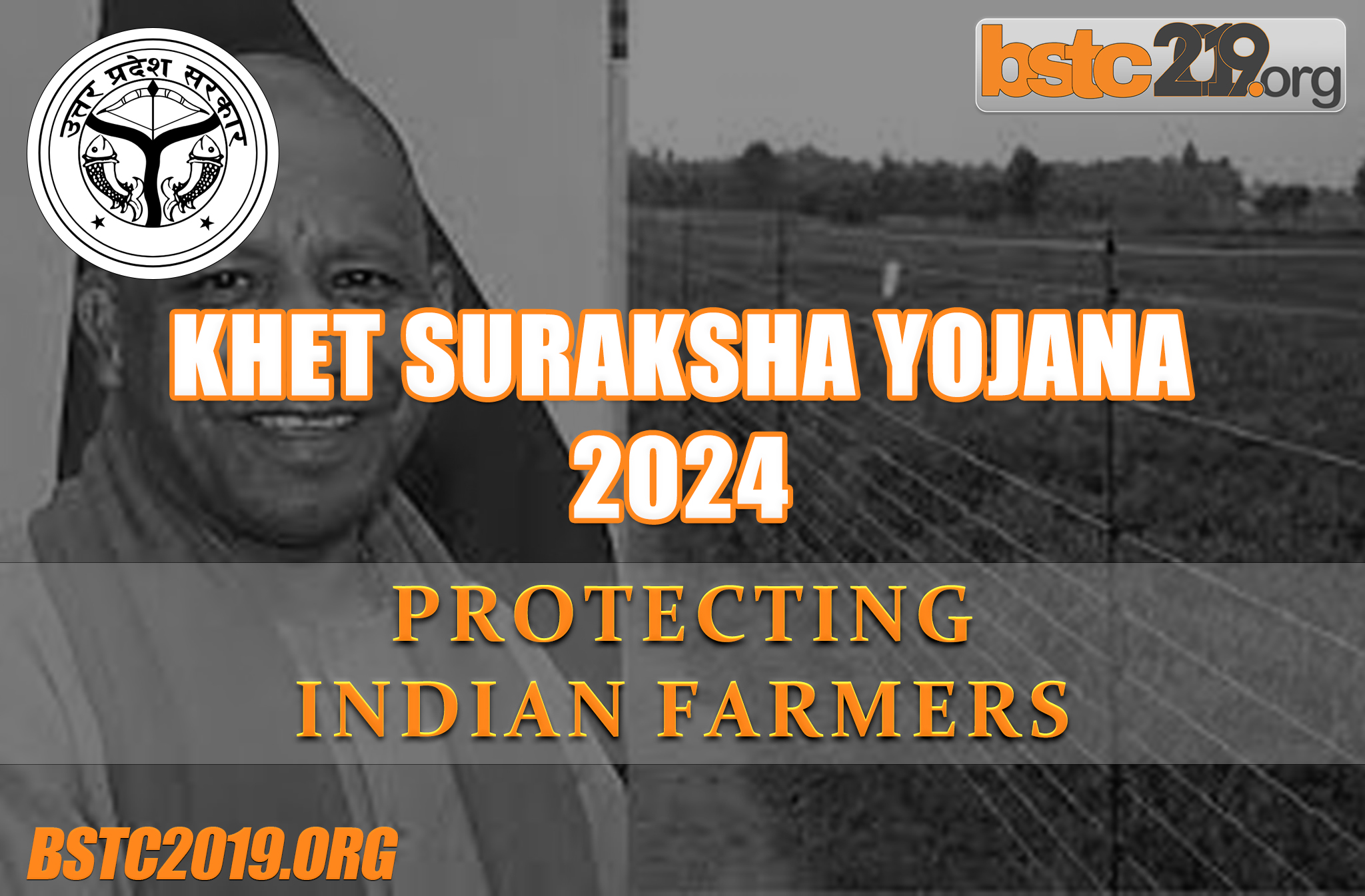 Khet Suraksha Yojana 2024