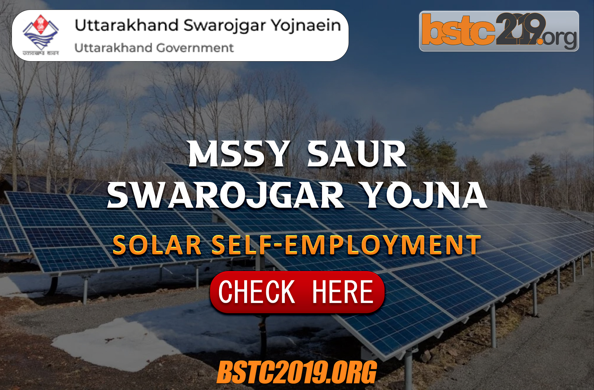 MSSY Saur Swarojgar Yojana