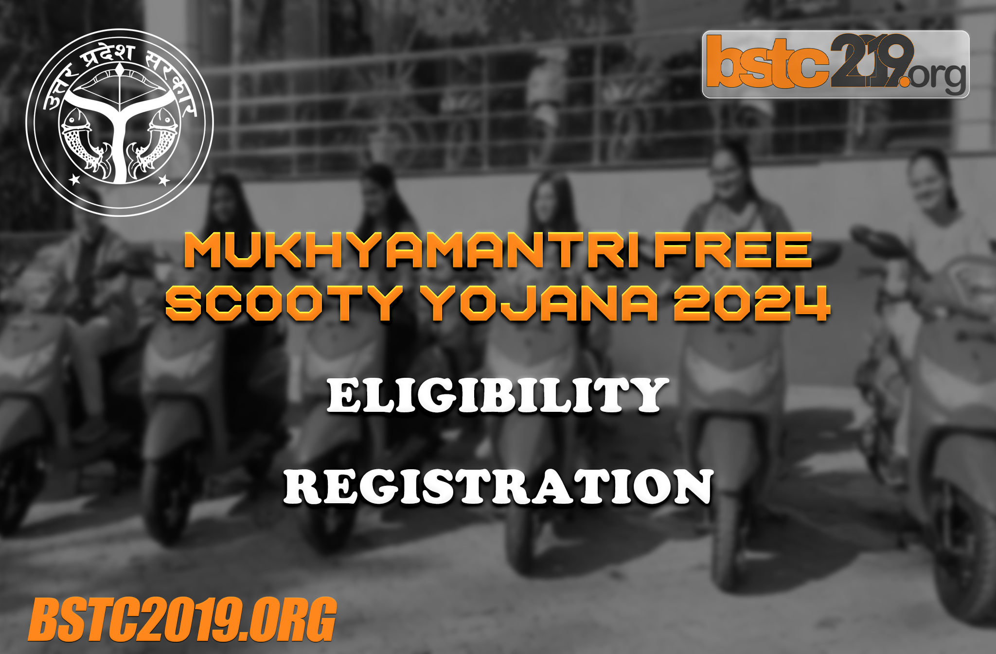 Mukhyamantri Free Scooty Yojana 2024