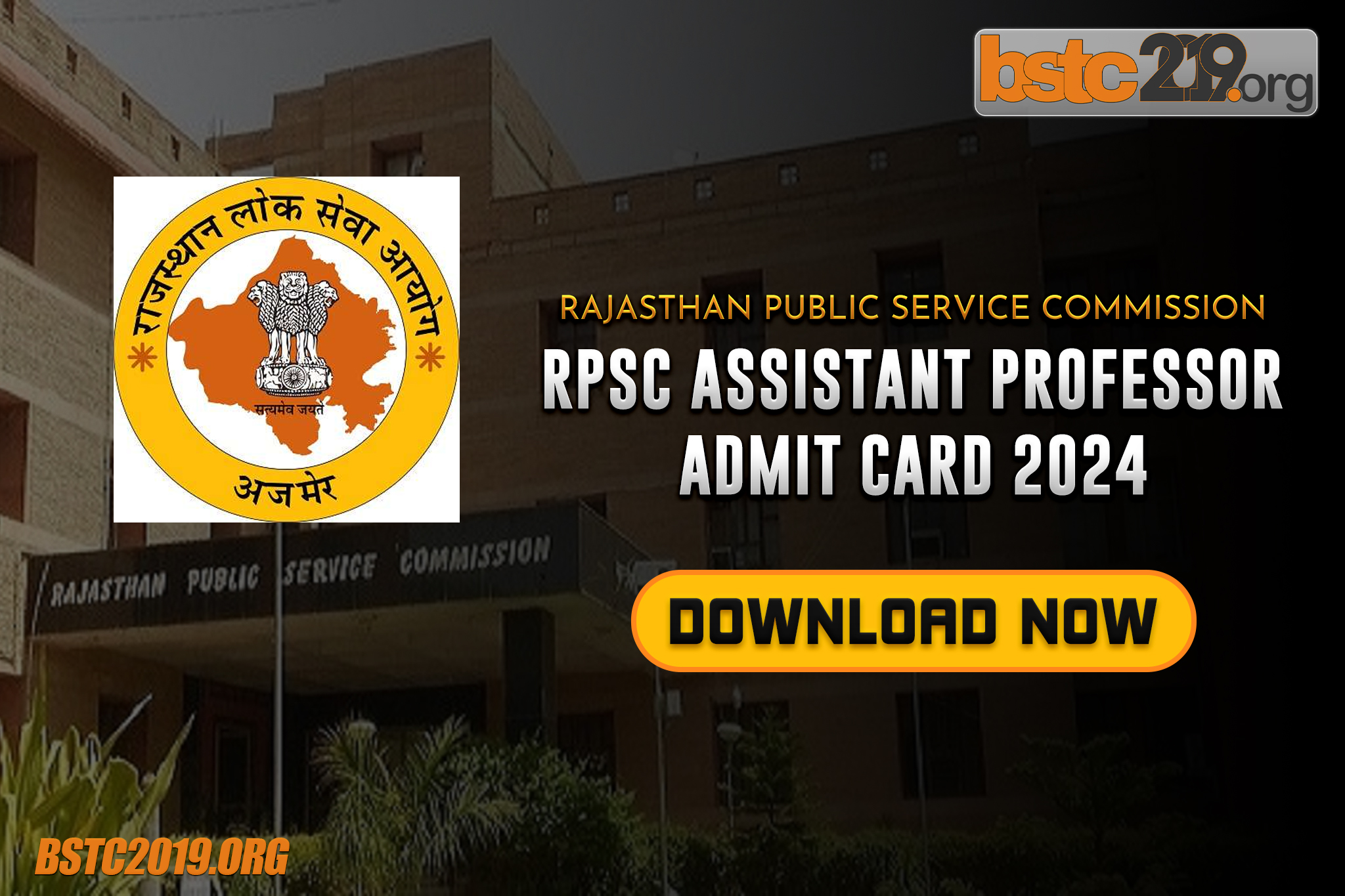 RPSC Assistant Professor Admit Card 2024