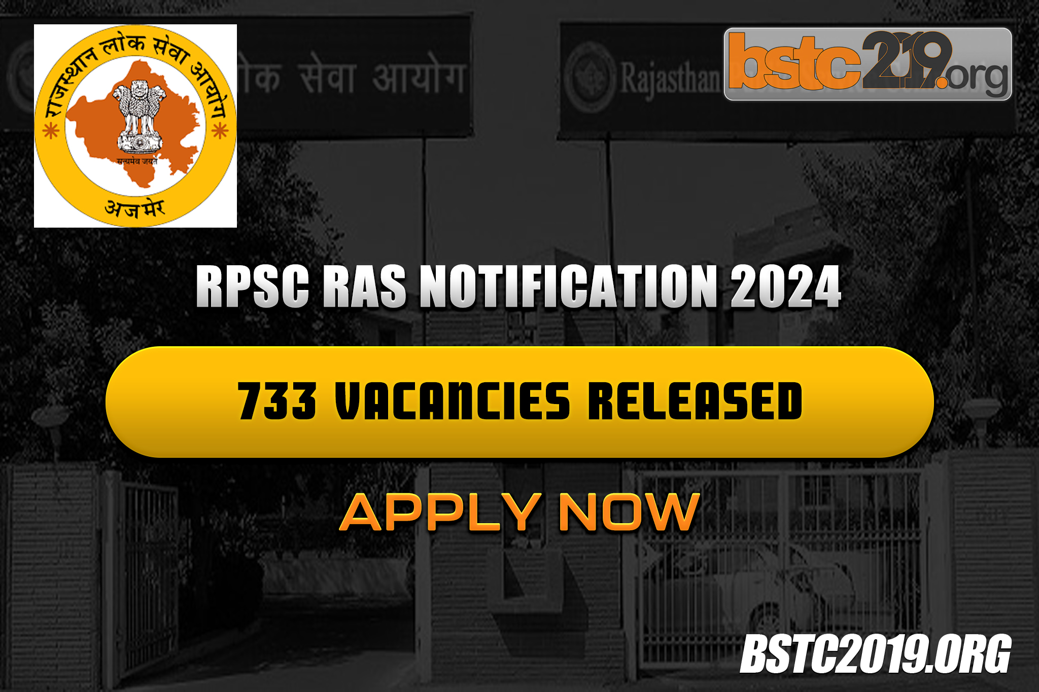 RPSC RAS Notification 2024