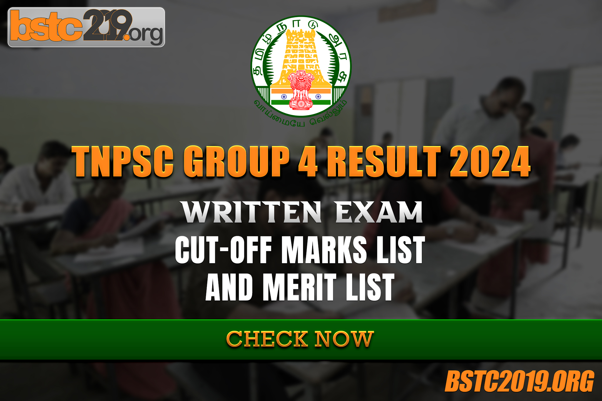 TNPSC Group 4 Result 2024