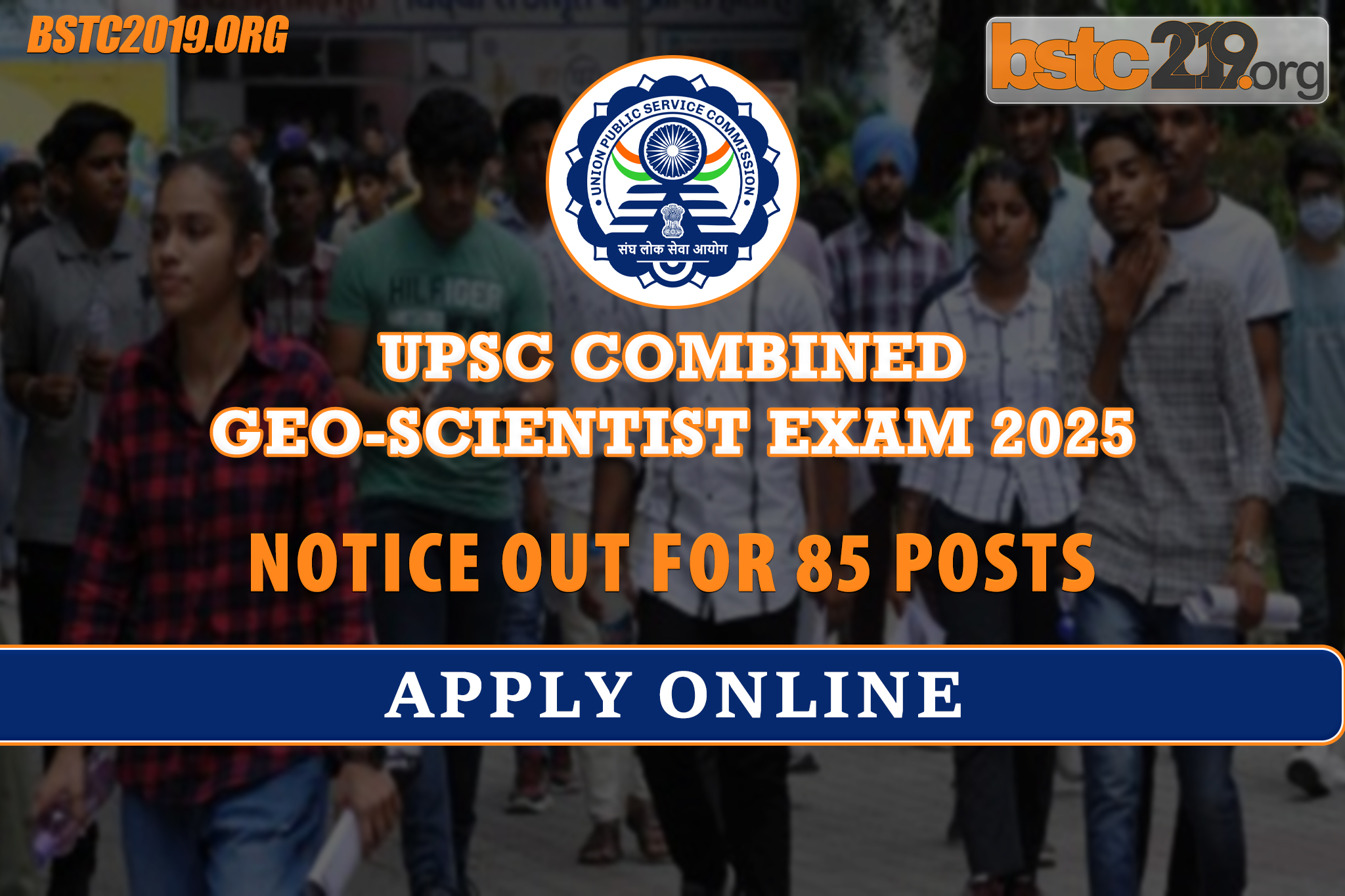 UPSC Combined Geo-Scientist Exam 2025