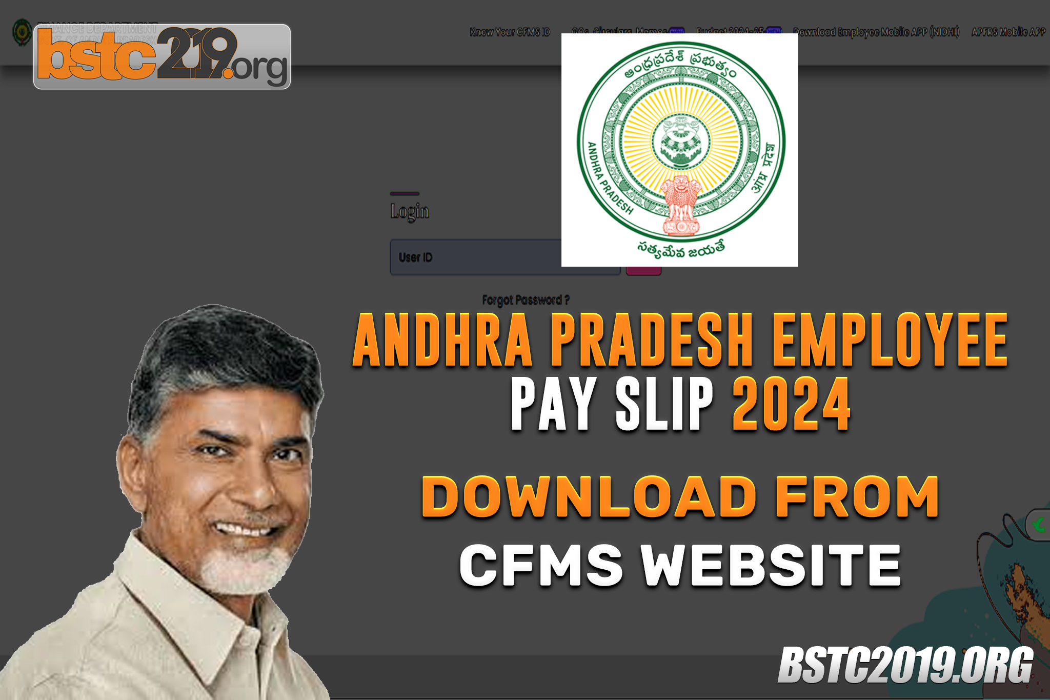 Andhra Pradesh Employee Pay Slip 2024