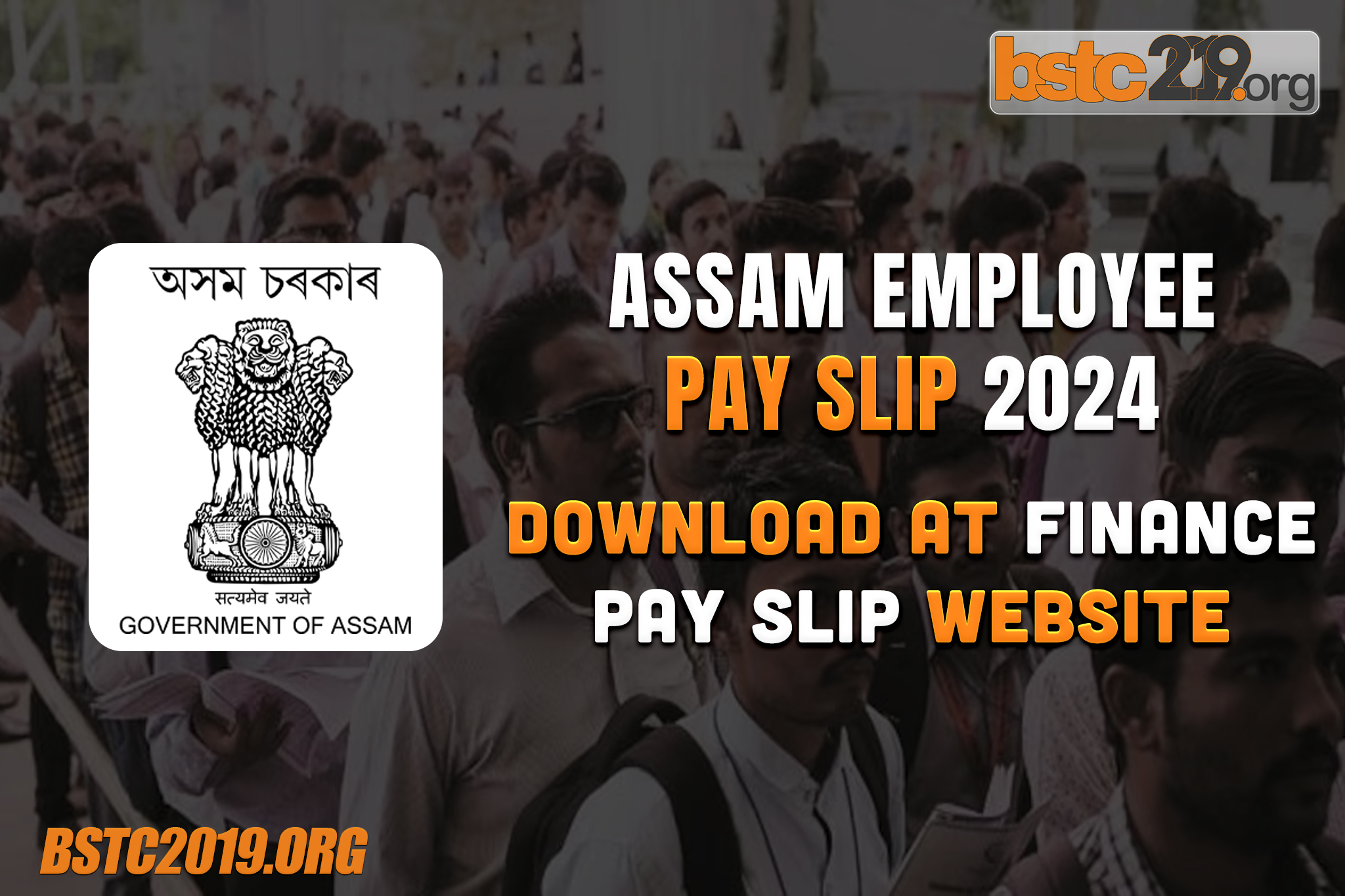 Assam Employee Pay Slip 2024