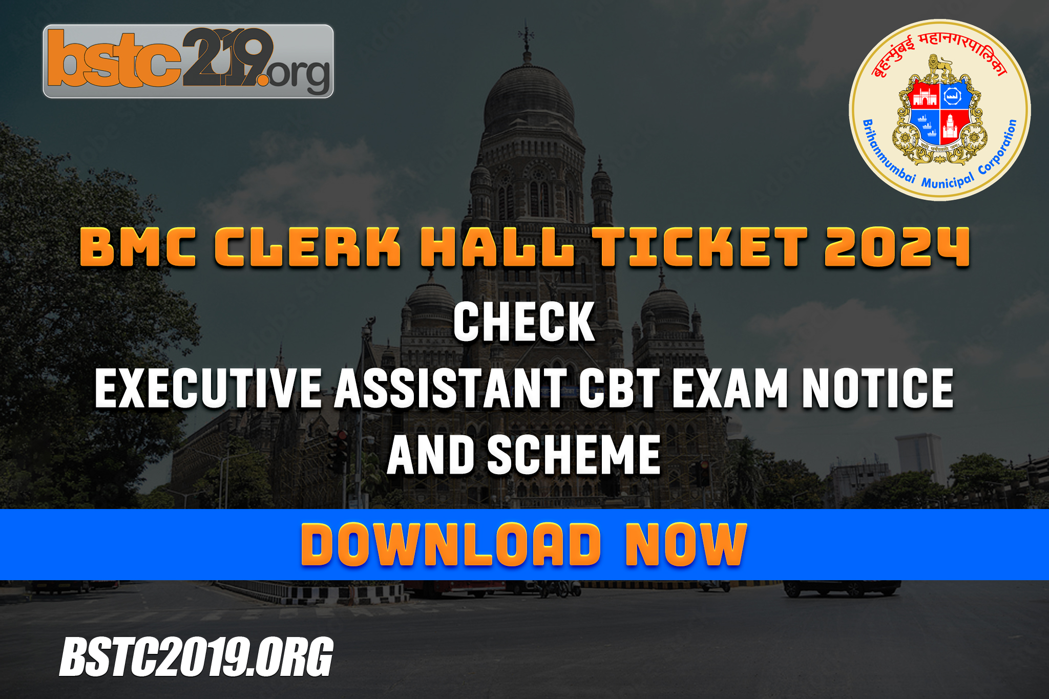 BMC Clerk Hall Ticket 2024