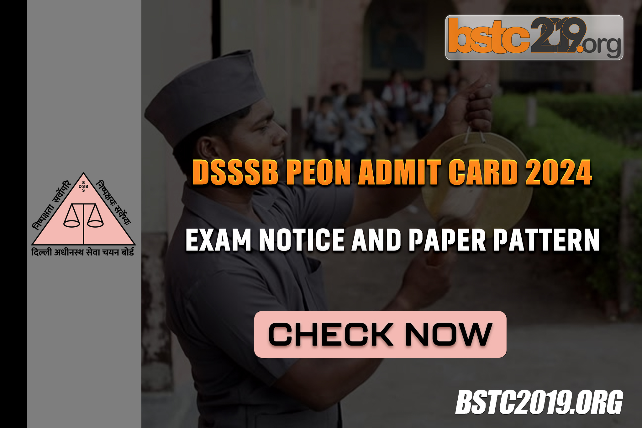 DSSSB Peon Admit Card 2024