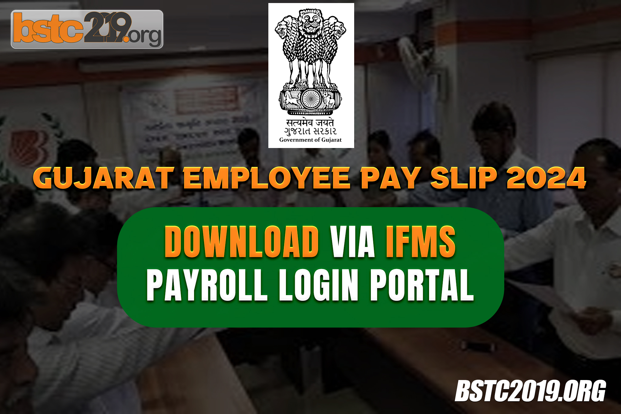 Gujarat Employee Pay Slip 2024