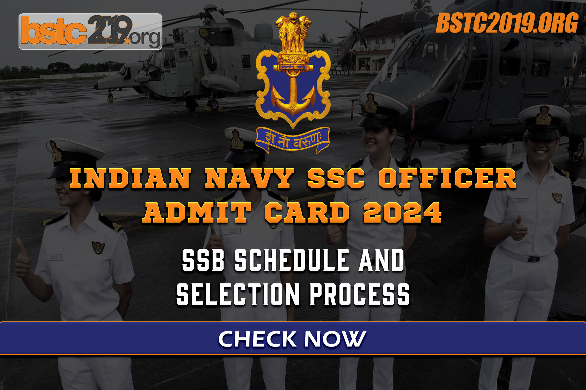 Indian Navy SSC Officer Admit Card 2024