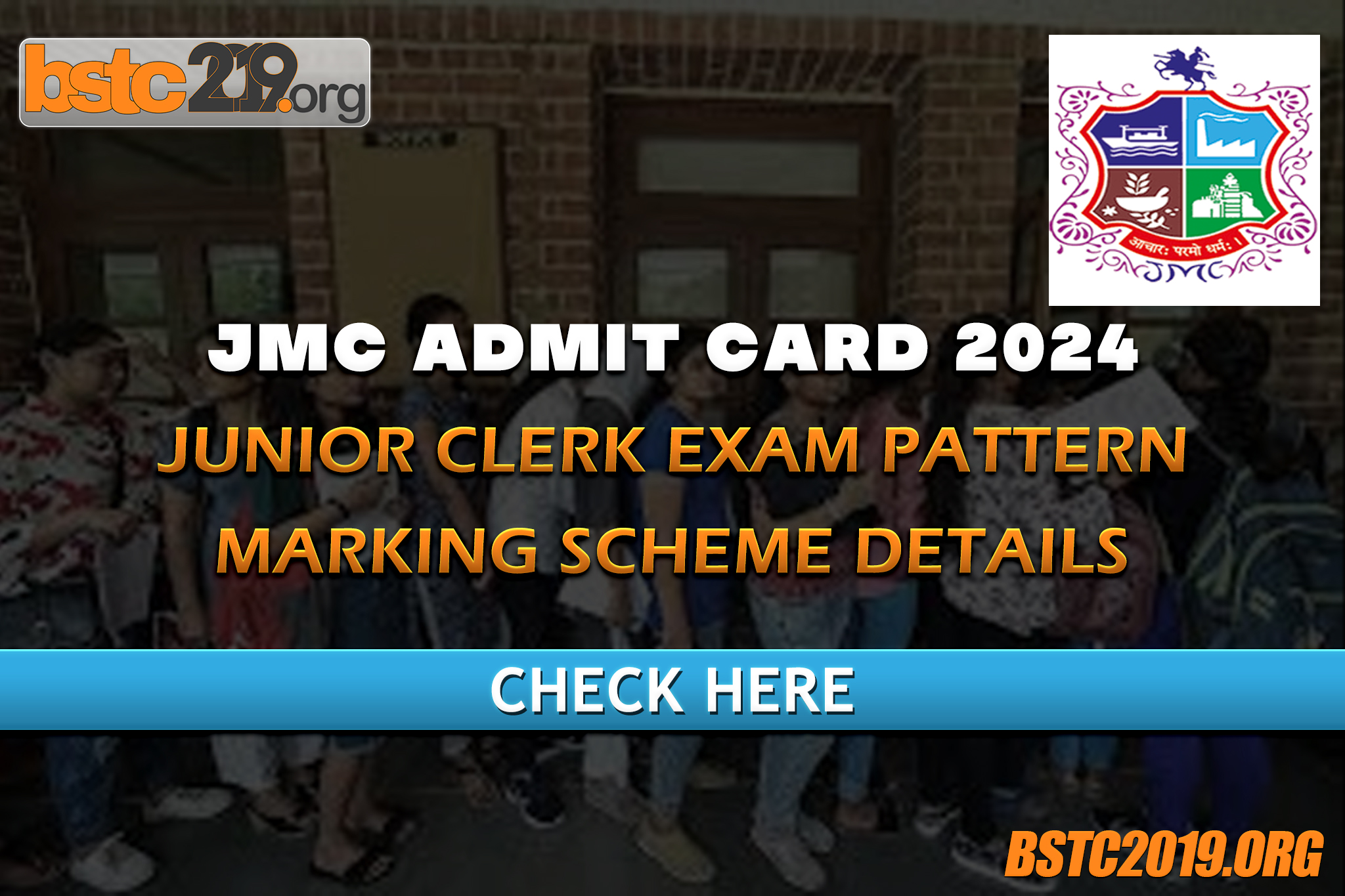 JMC Admit Card 2024