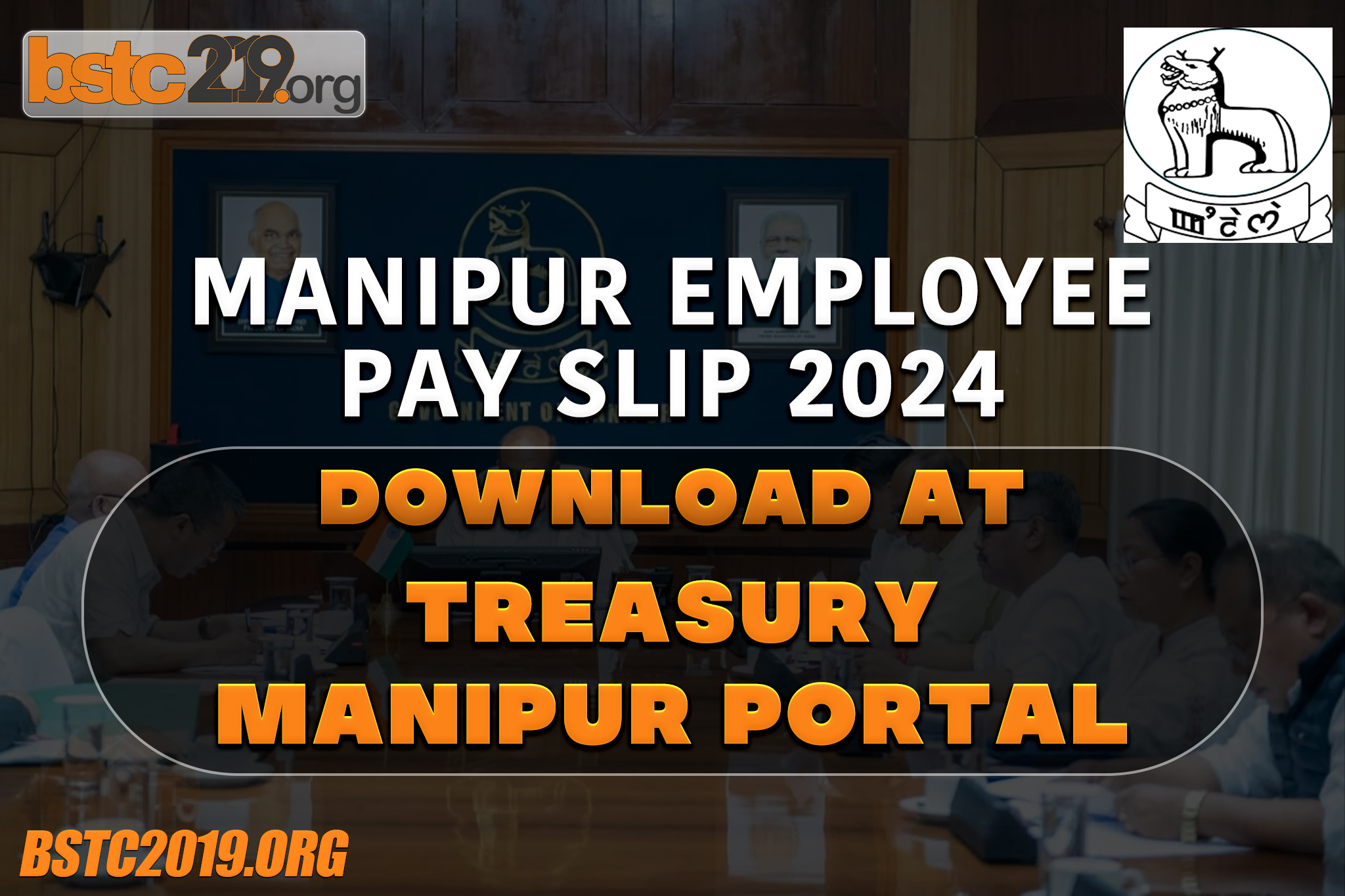 Manipur Employee Pay Slip 2024