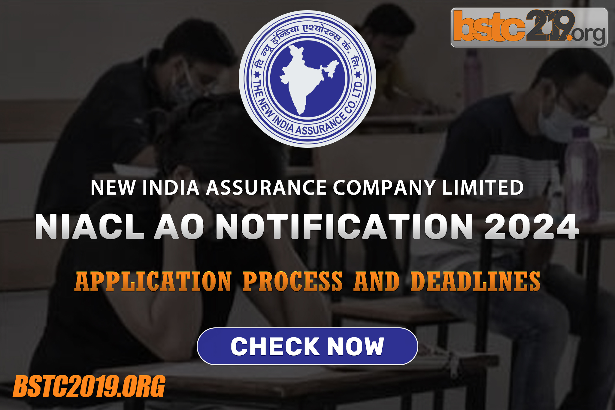 NIACL AO Notification 2024